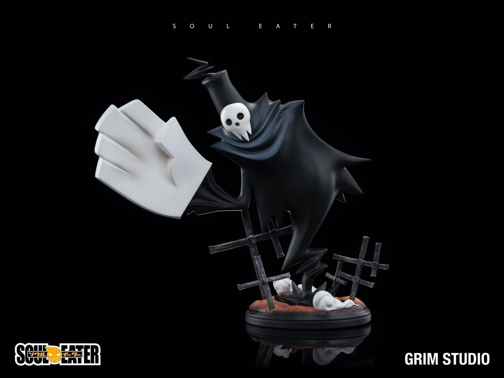 【預購】噬魂師 死神大人 X Grim-Studio2