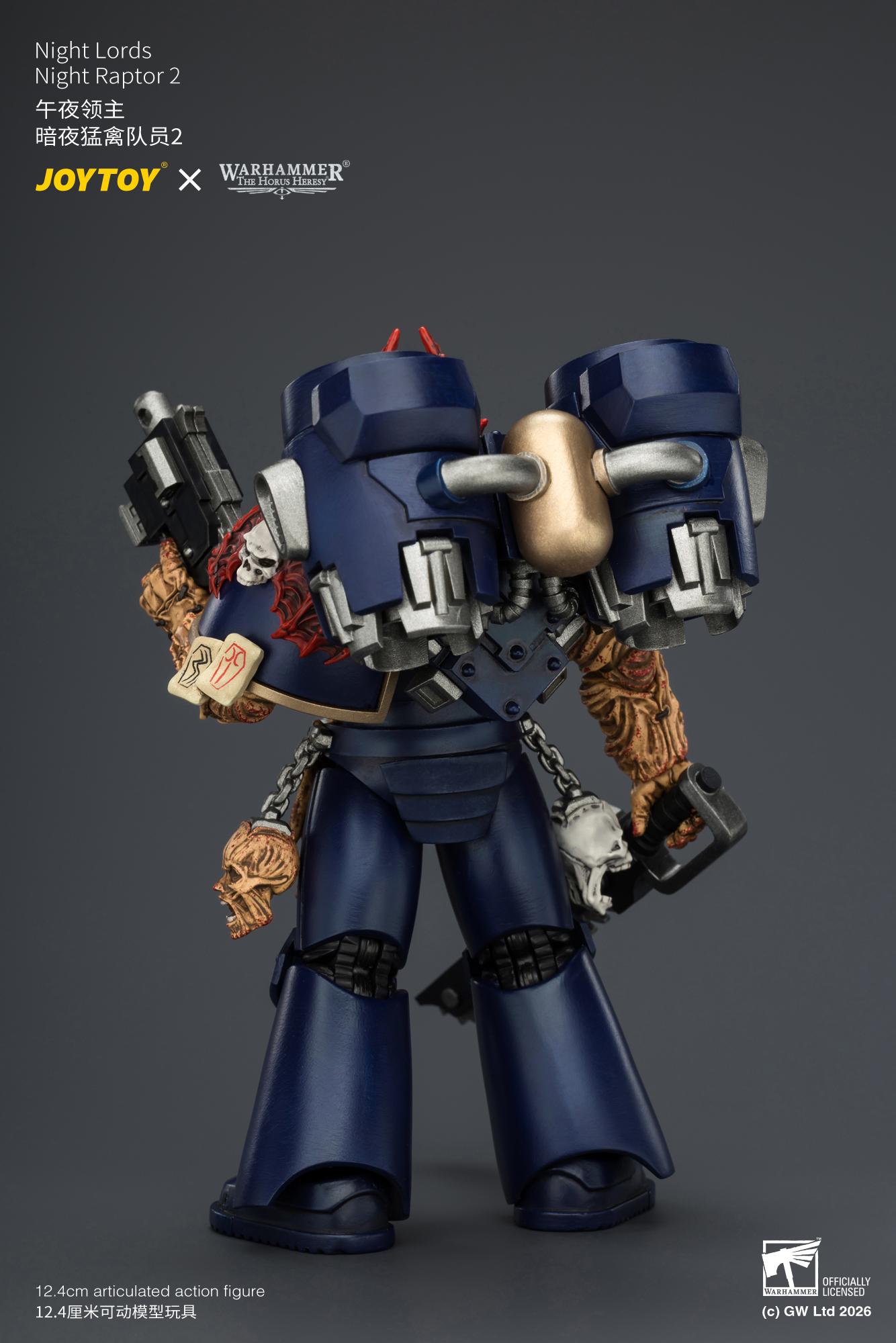 【預購】午夜領主 暗夜猛禽隊員2 JT04704 X JOYTOY4