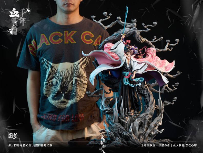 【現貨秒發】死神 血戰系列雕像第九話 京樂春水大叔 X 圓夢工作室8
