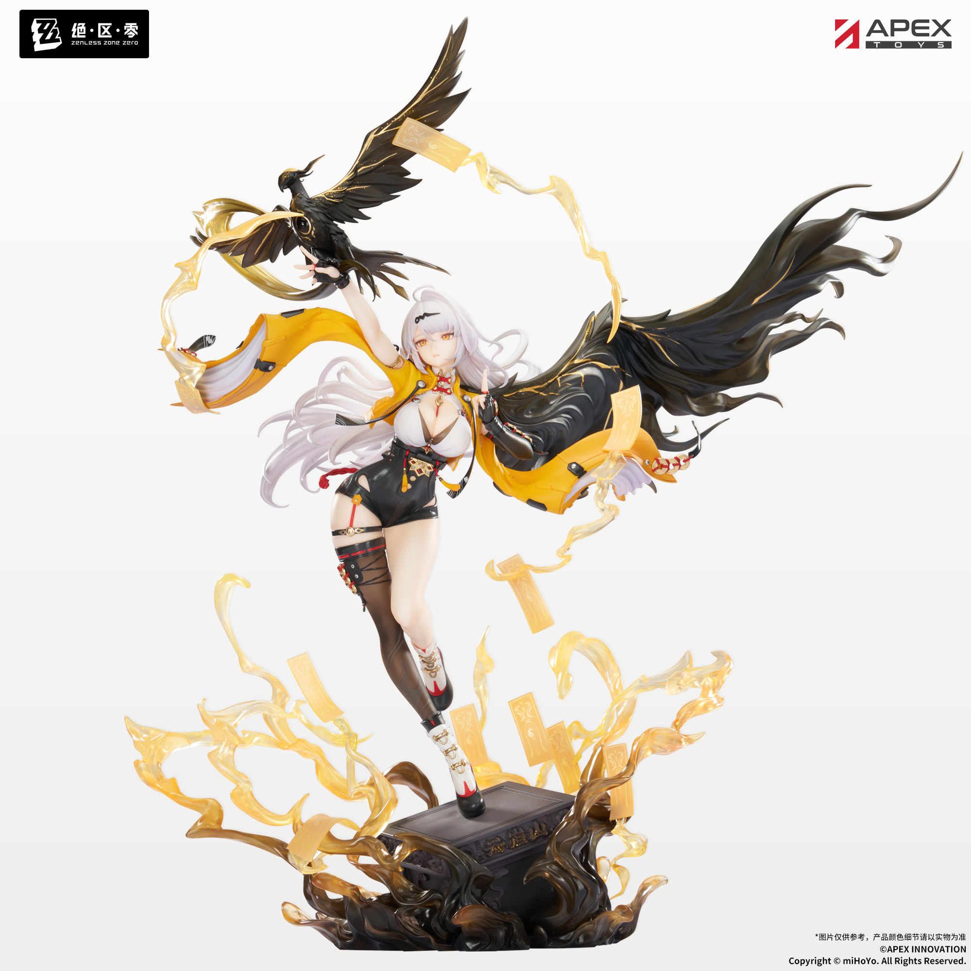 【預購】絕區零 儀玄·獨步滄溟 X APEX2