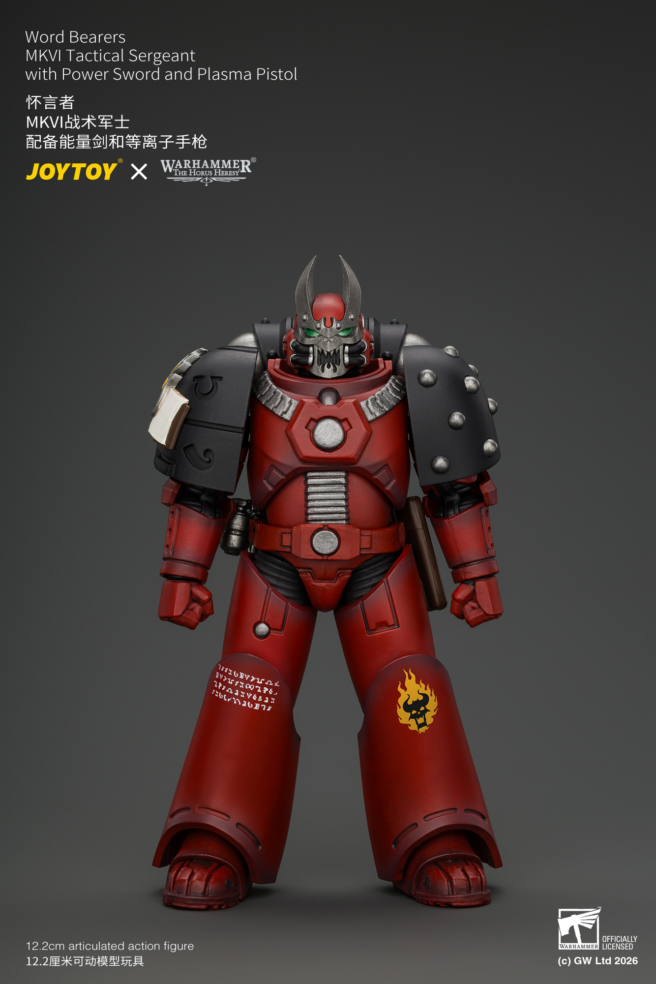 【預購】懷言者 MKVI戰術軍士 JT05015 X JOYTOY10