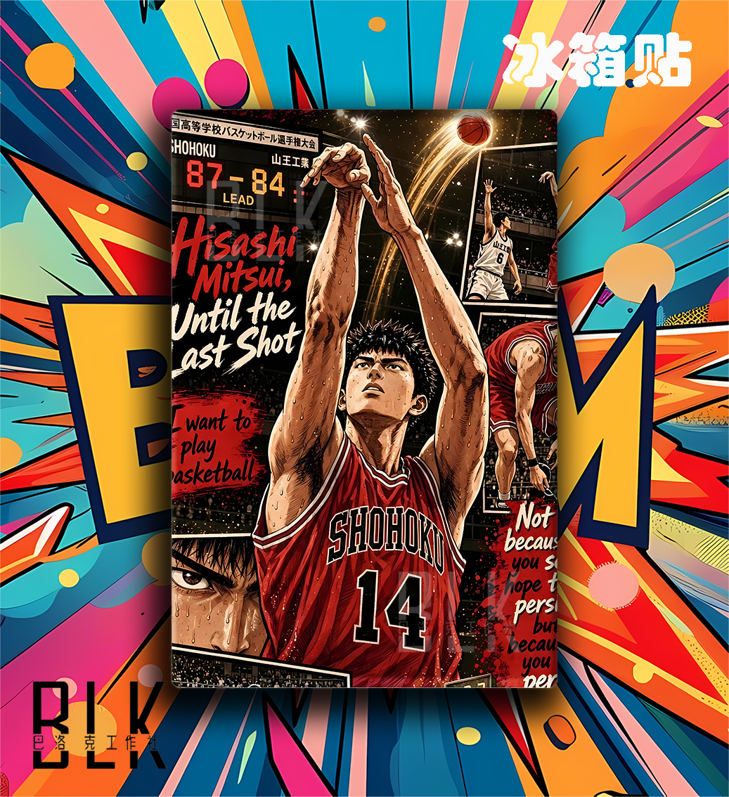 【預購】灌籃高手《三井壽》動漫裝飾畫&冰箱貼 X 巴洛克工作室3