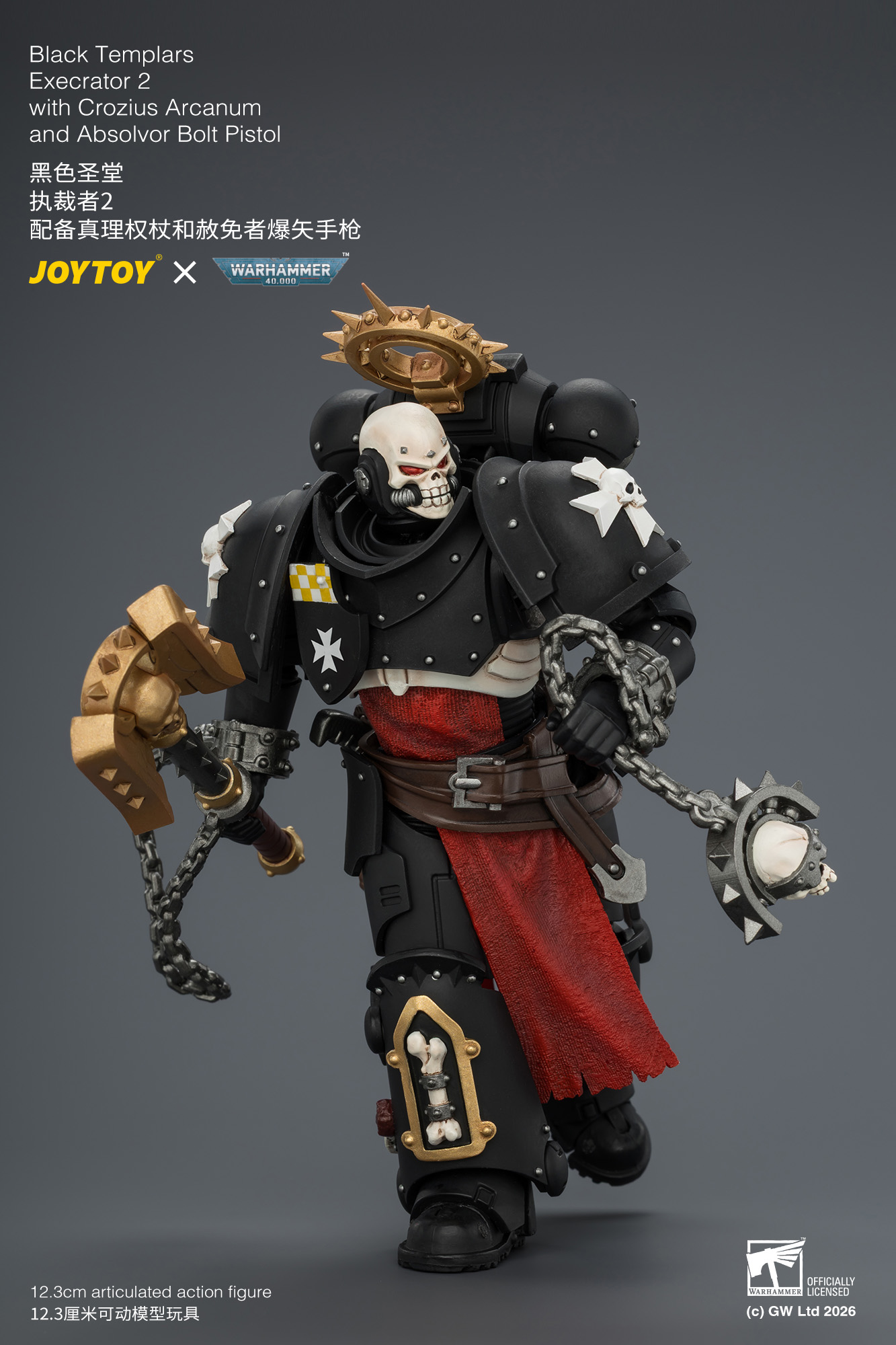 【預購】黑色聖堂 戰錘40k系列 JT04872 執裁者2 X JOYTOY8