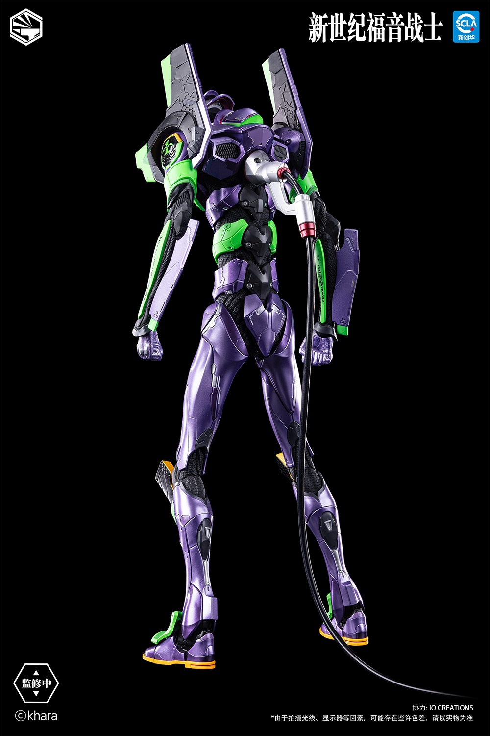 【預購】Eva新世紀福音戰士 初號機 包膠式合金可動 X 重機形6