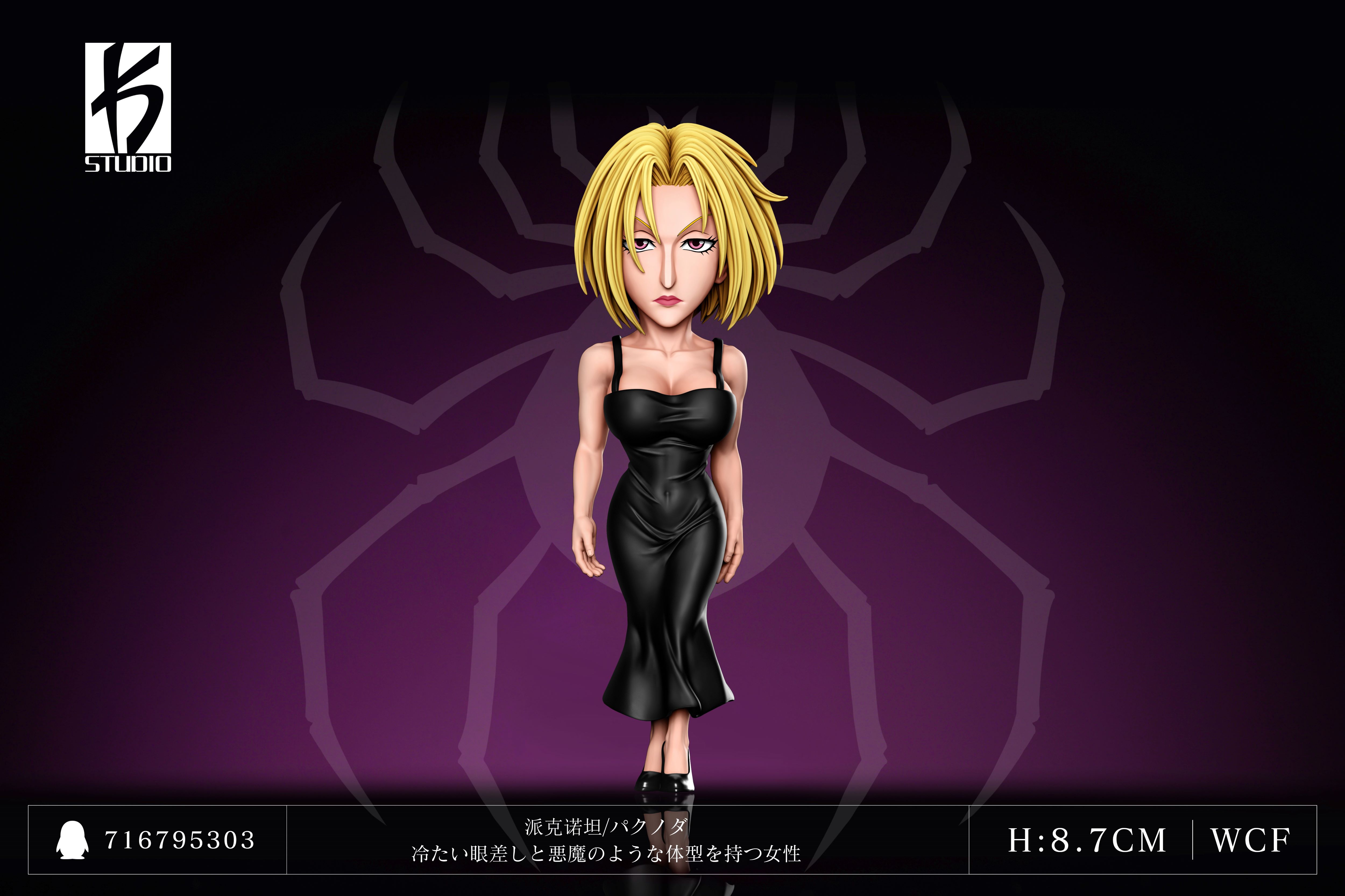 【預購】獵人 第六十七彈 西服幻影旅團 派克諾妲 X KS-Studio3