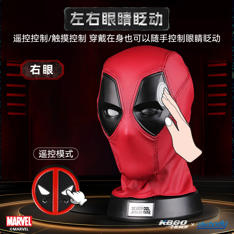 【預購】Marvel漫威 1/1收藏級 可穿戴死待頭盔 X 千世機甲2