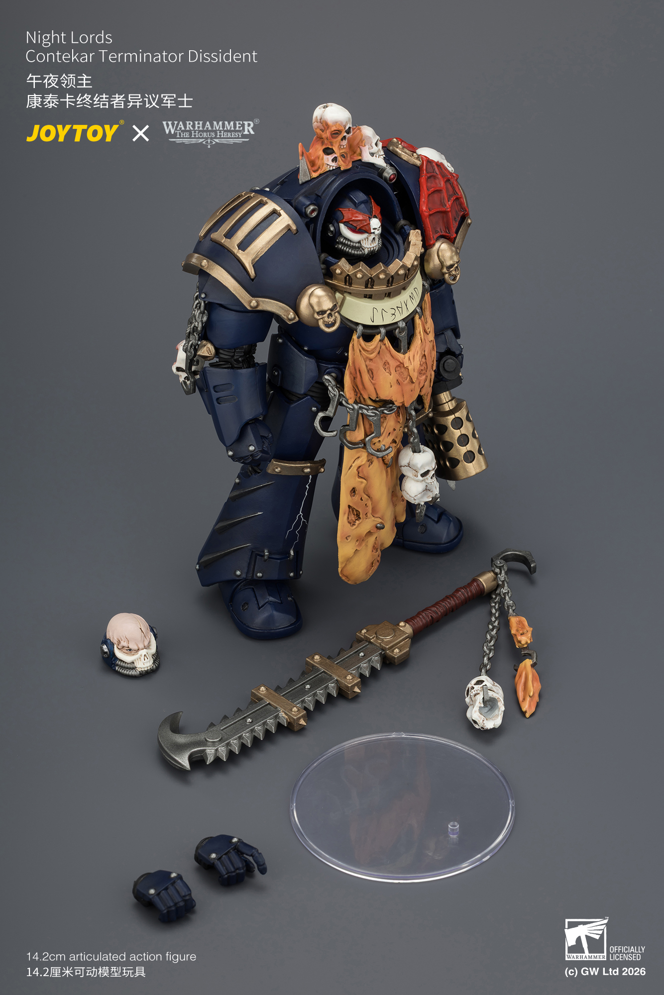 【售罄展示追加請私訊客服@toystationtw】午夜領主 康泰卡終結者異議軍士 X JOYTOY12