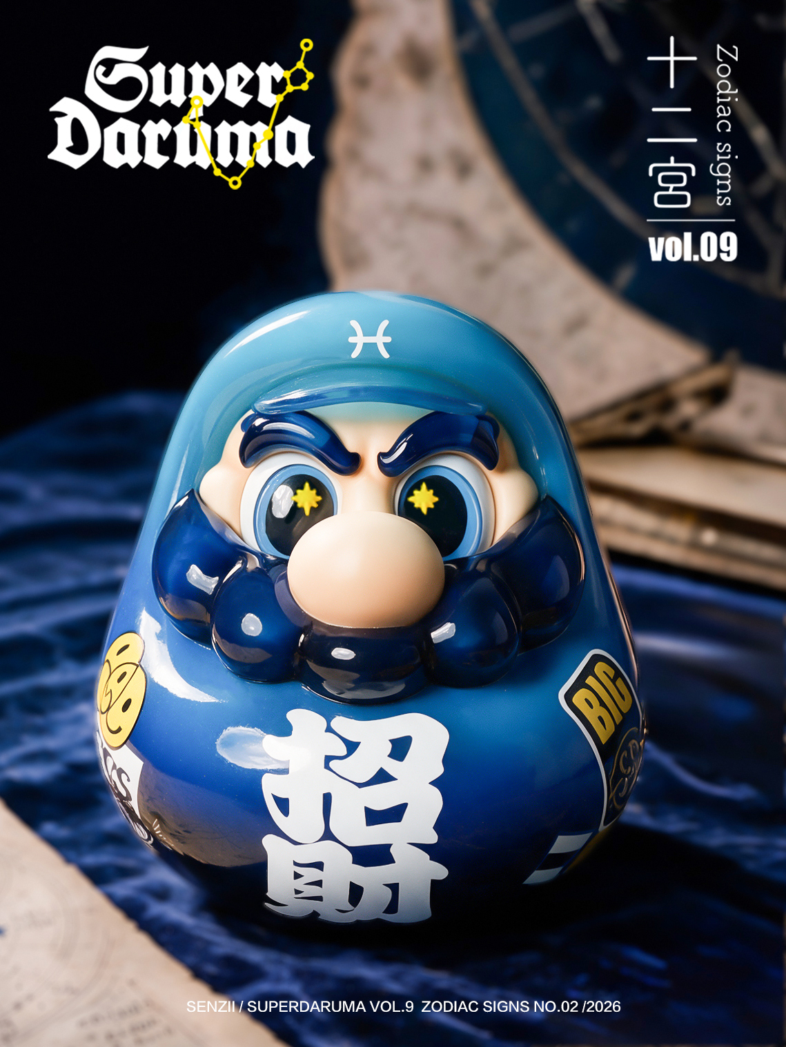 【預購】超級達摩SuperDaruma 第9代12宮系列第2彈《雙魚座·招財達摩》X SENZII千記商行+RICH PARK富饒的樂園2