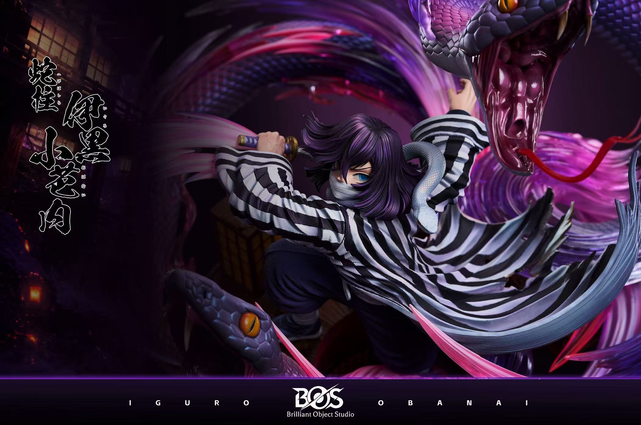 【售罄展示追加請私訊客服@toystationtw】鬼滅之刃 snake boy肆之型·頭蛇雙生 X BOS-Brilliant Object6