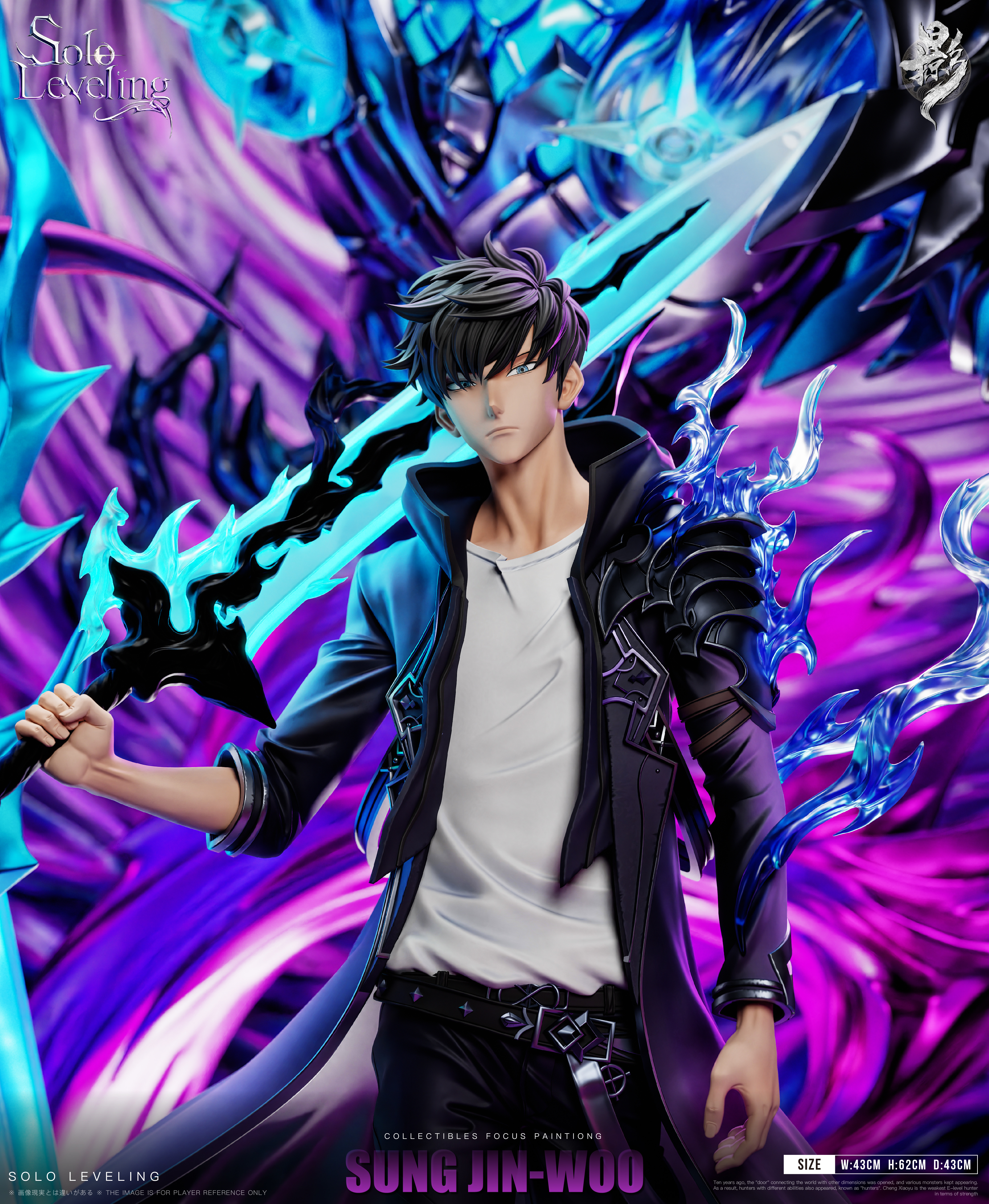 【預購】我獨自升級 收藏級別雕像001 君王-程肖宇 X 掠影工作室8