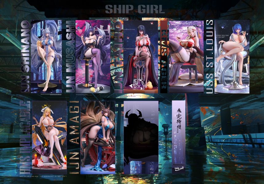 【補款】碧藍航線 艦娘系列第八彈-小城 X Ship girl工作室11