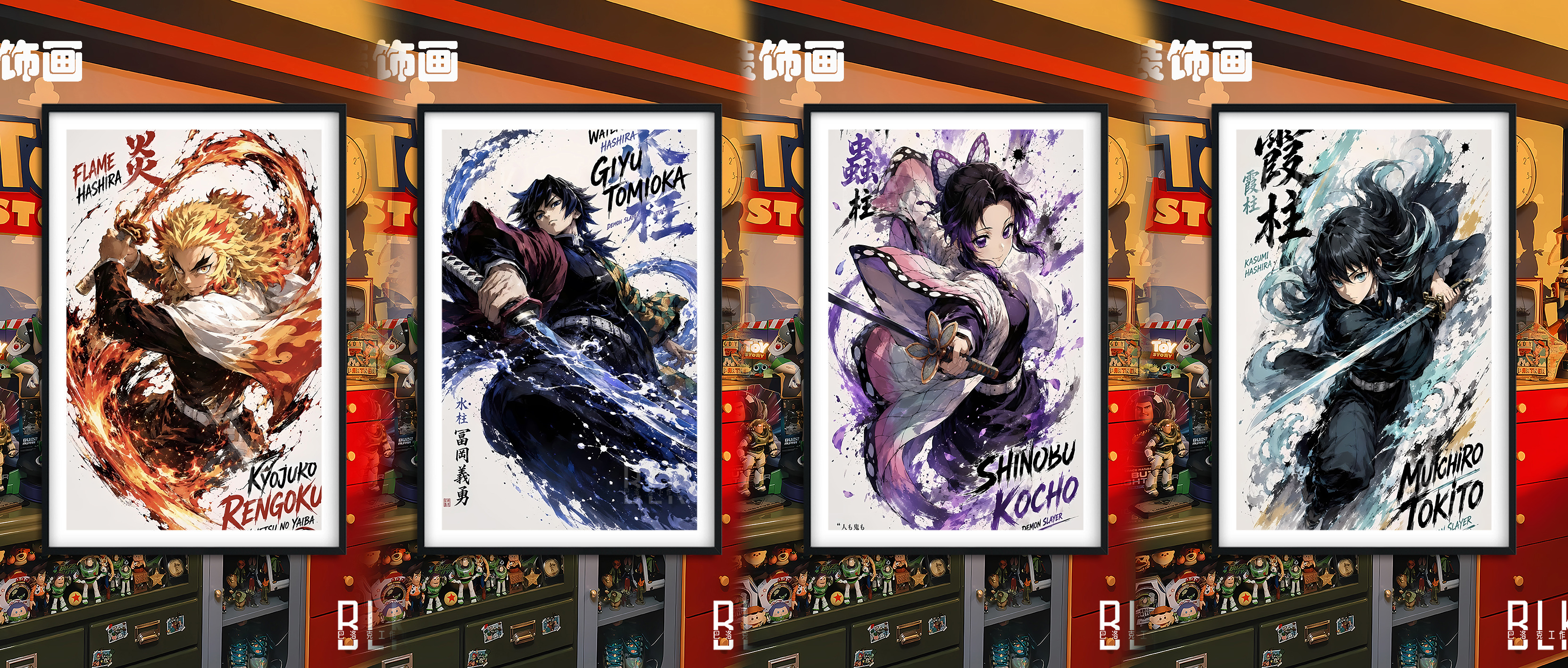 【預購】鬼滅之刃《水墨無一郎》裝飾畫&冰箱貼 X 巴洛克工作室8
