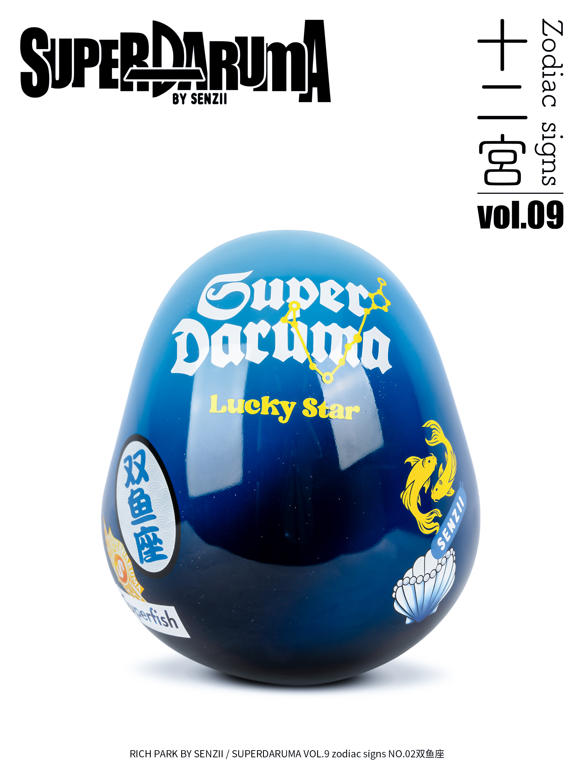 【預購】超級達摩SuperDaruma 第9代12宮系列第2彈《雙魚座·招財達摩》X SENZII千記商行+RICH PARK富饒的樂園5