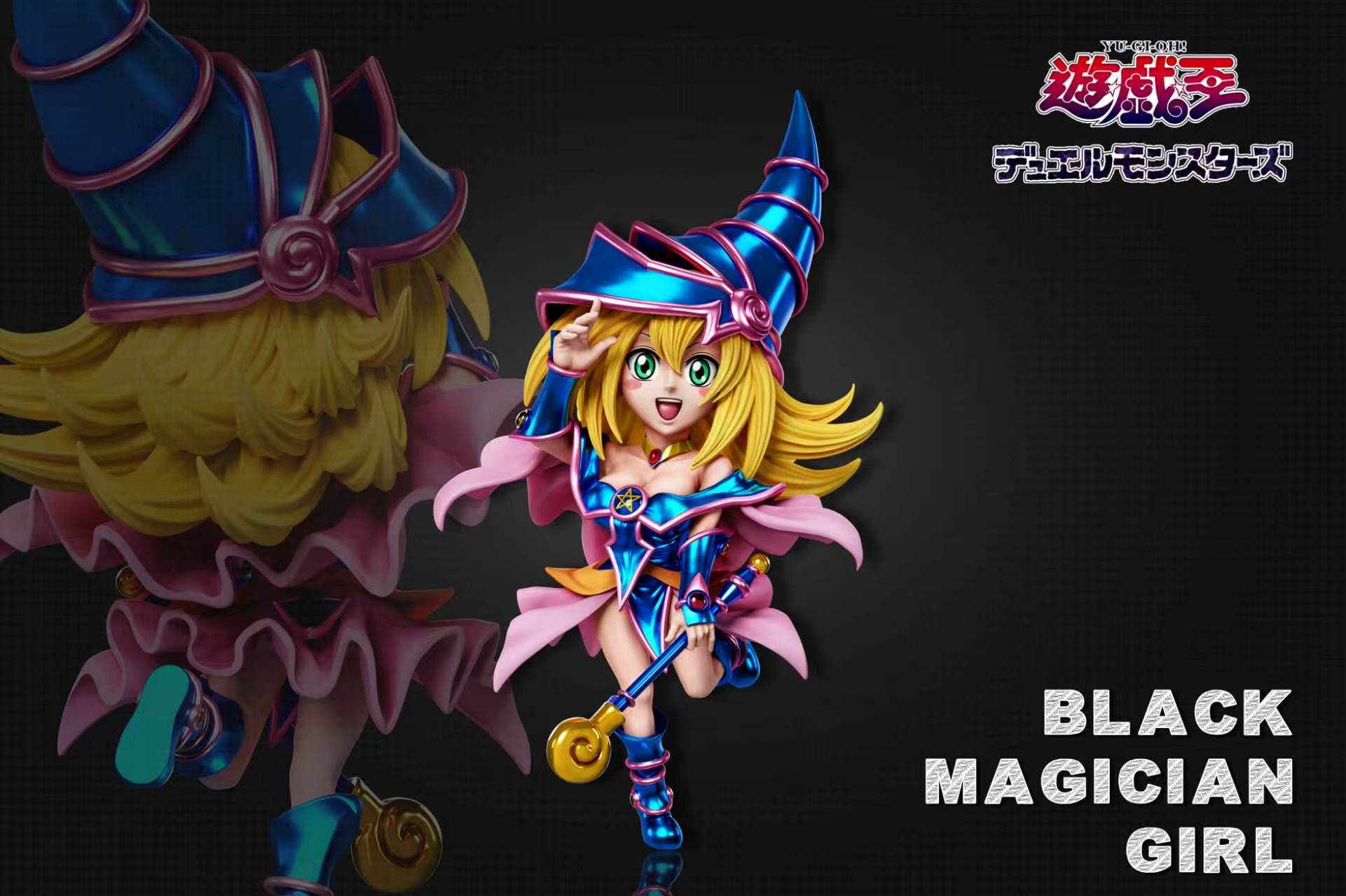 【預購】遊戲王 全明星系列第十六彈 黑魔導女孩 X A+研究所5
