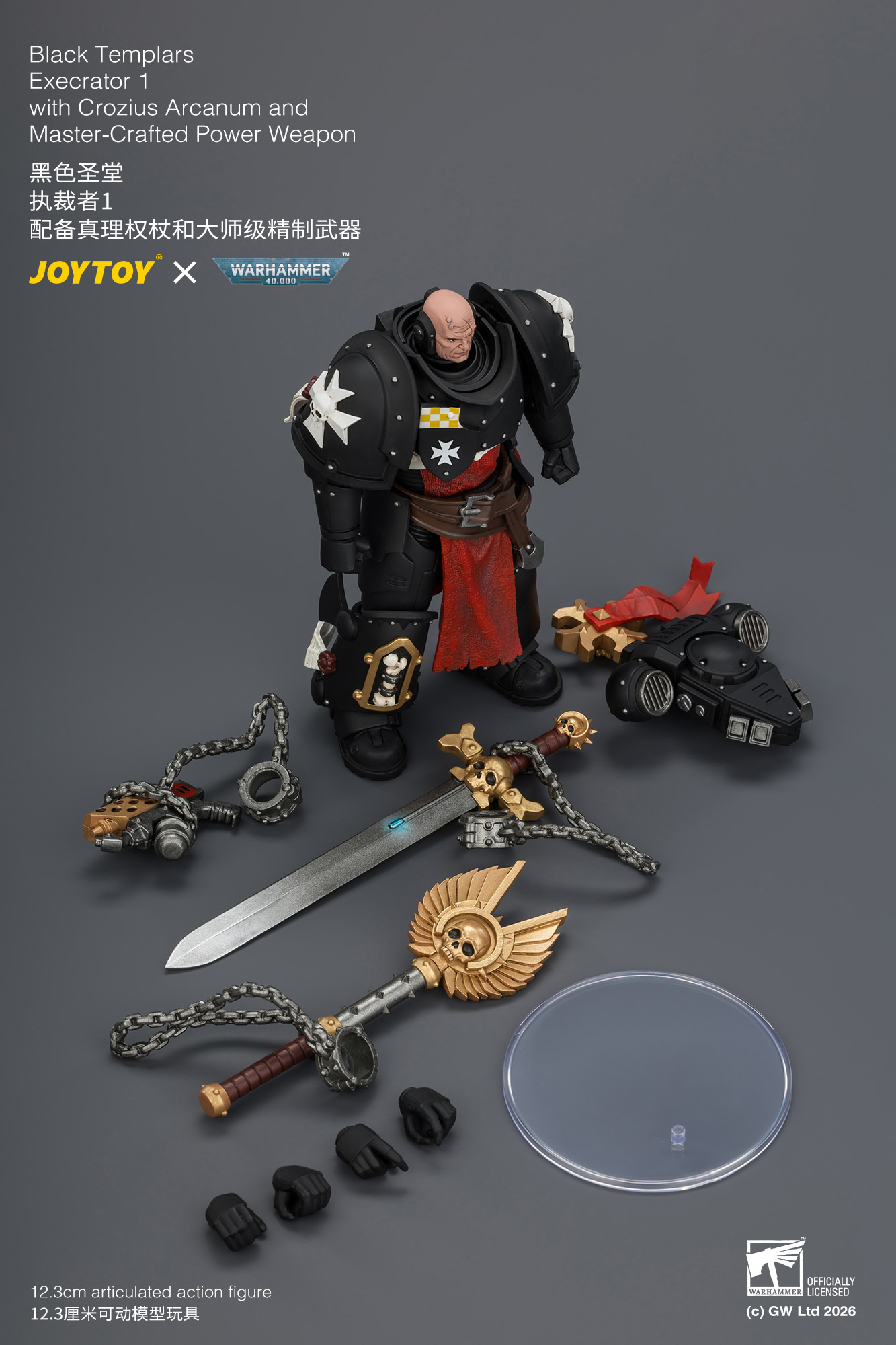 【預購】黑色聖堂 戰錘40k系列 JT04865 執裁者1 X JOYTOY13