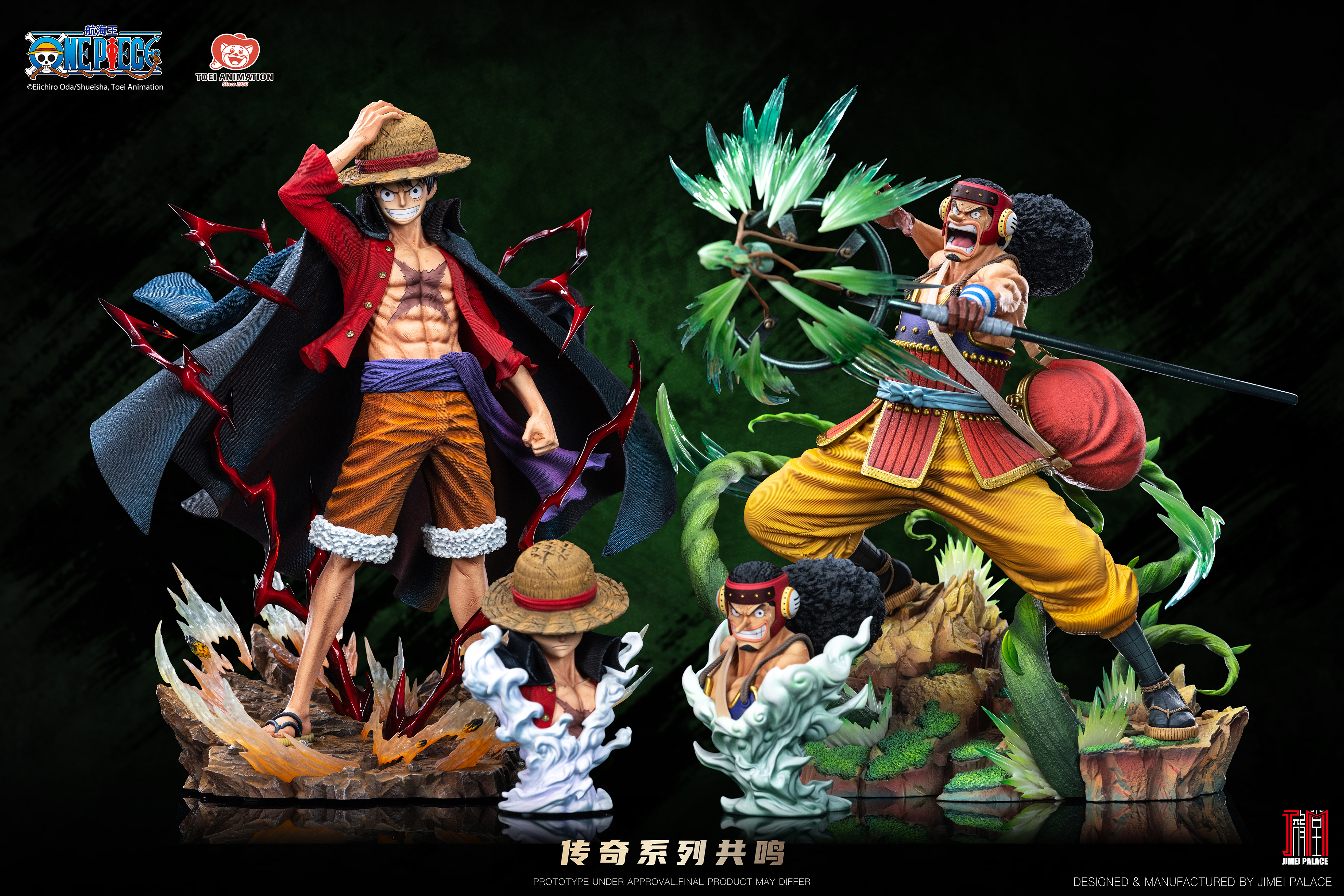 【預購】海賊王 傳奇之草帽一夥系列 騙人布 1/6 輕型收藏級雕像 X 東映動畫&集美殿堂 正版授權9