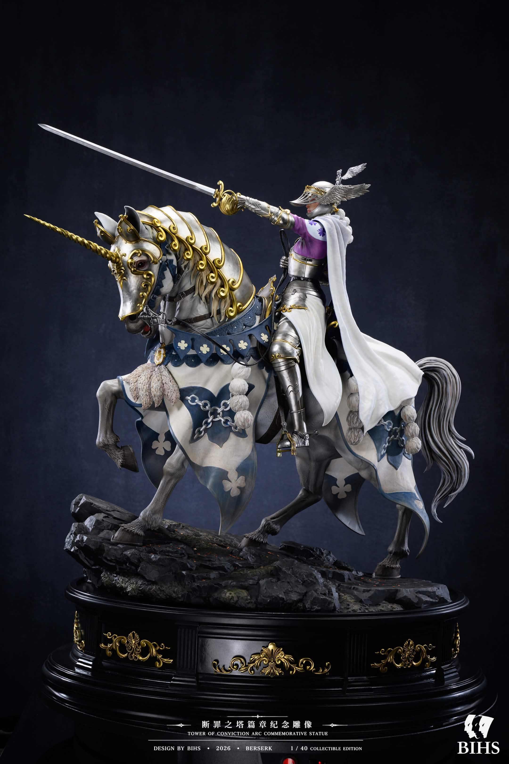 【預購】THE CONVICTION ARC COLLECTION 斷罪篇收藏系列 X BIHS-Studio5
