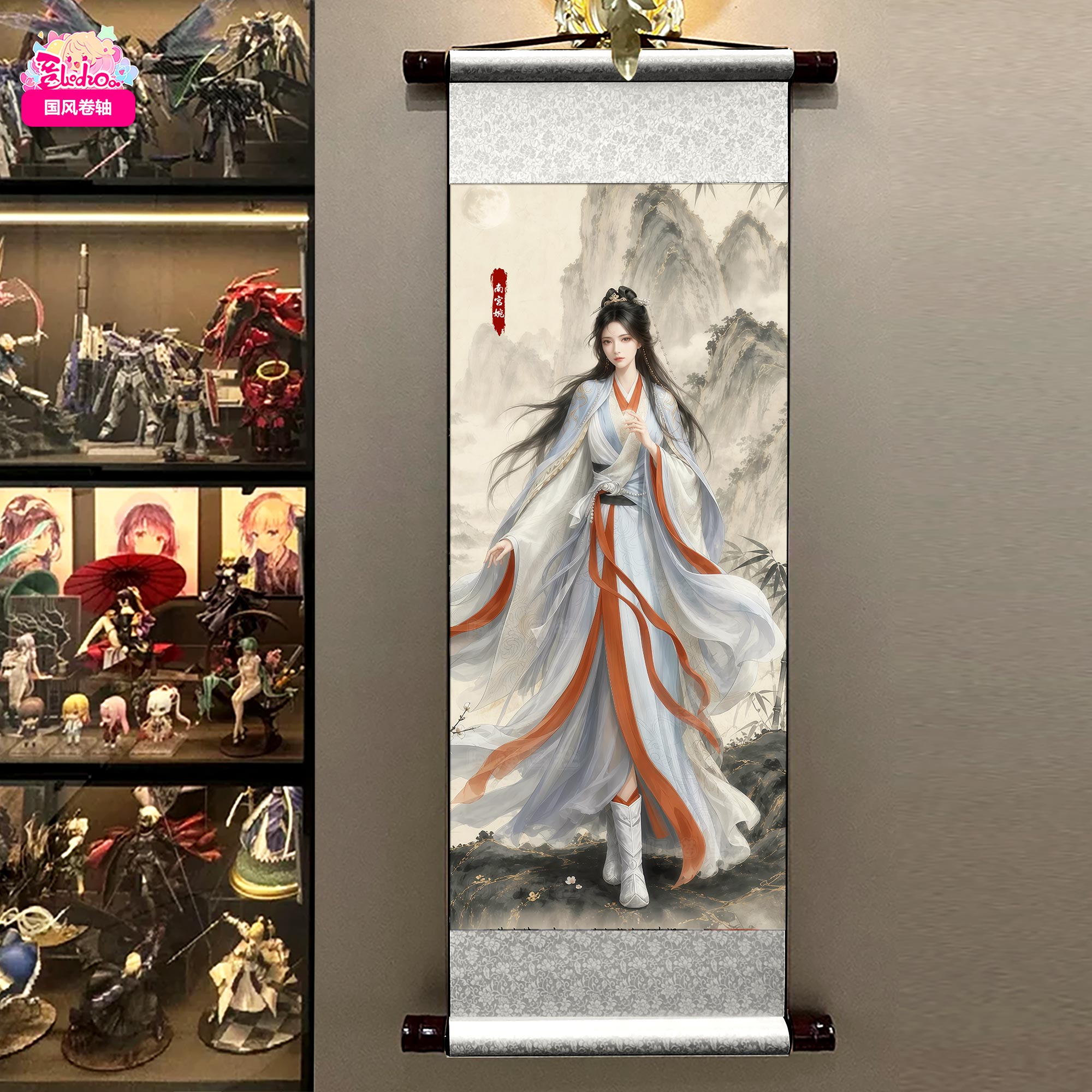 【預購】墨指青山 韓立南宮婉卷軸畫 X 阿喵畫社2