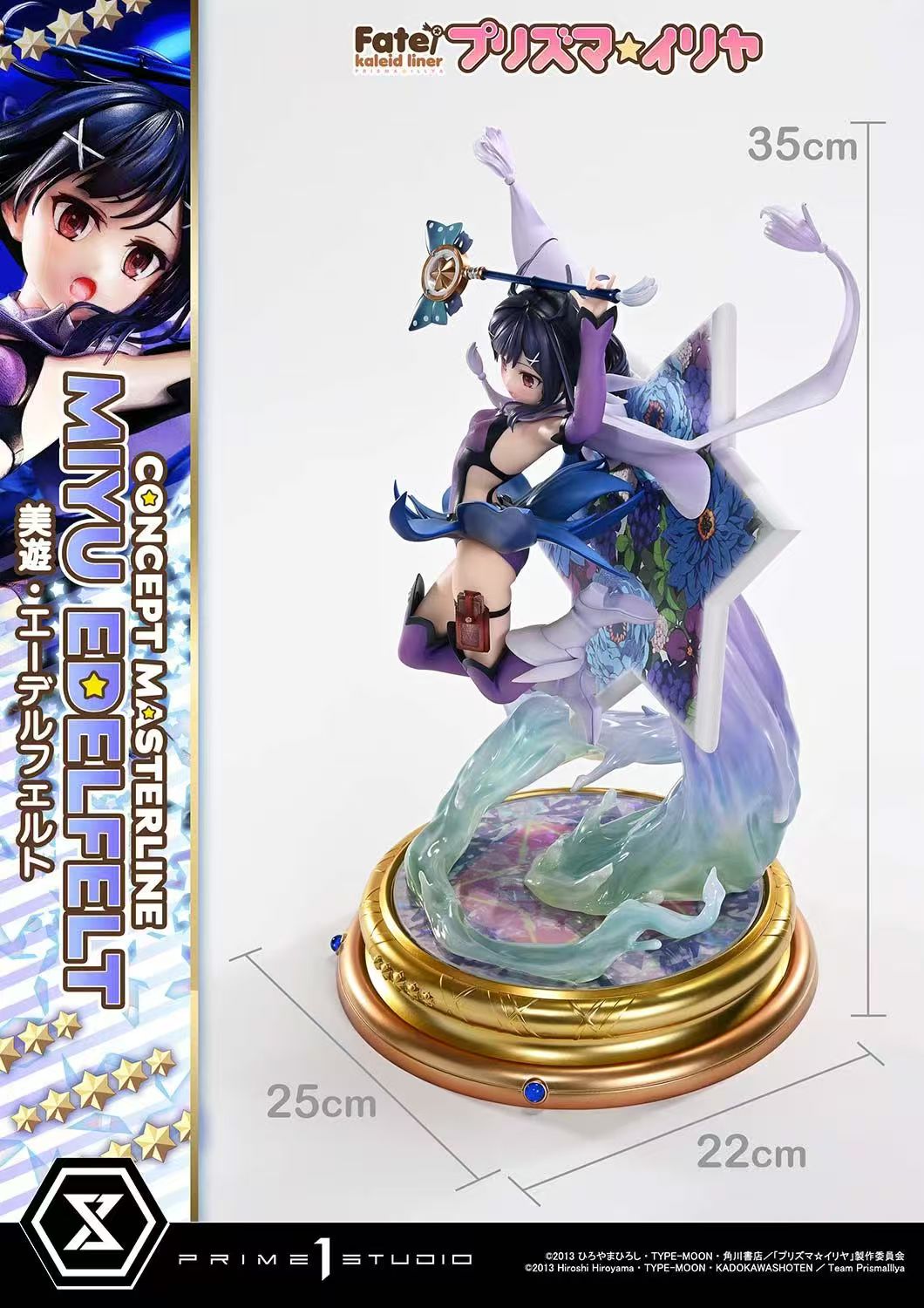 【預購】概念主線 Fate/kaleid liner 魔法少女伊莉雅 美遊 X Prime1 Studio6