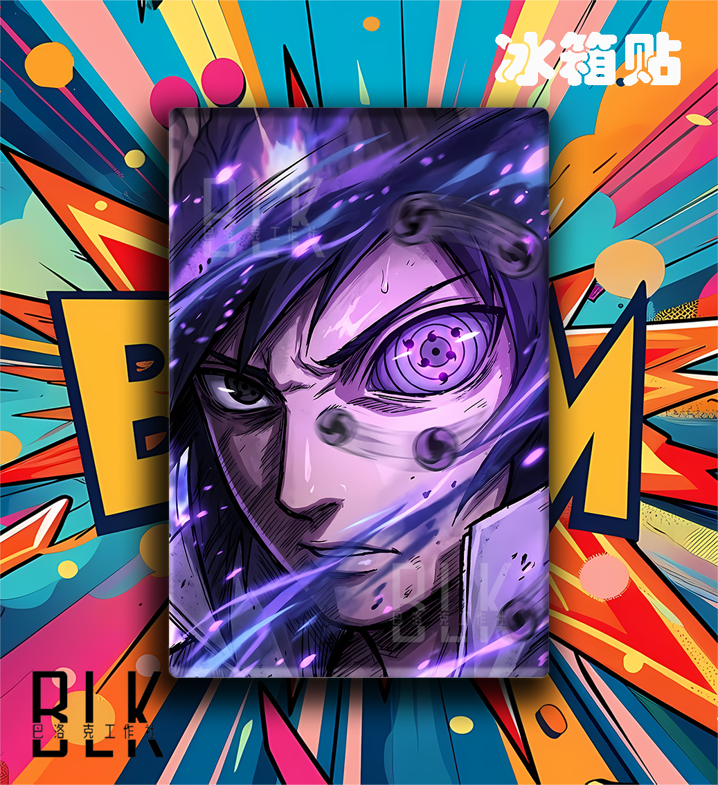 【預購】火影忍者《輪回眼佐助》動漫裝飾畫&冰箱貼 X 巴洛克工作室3
