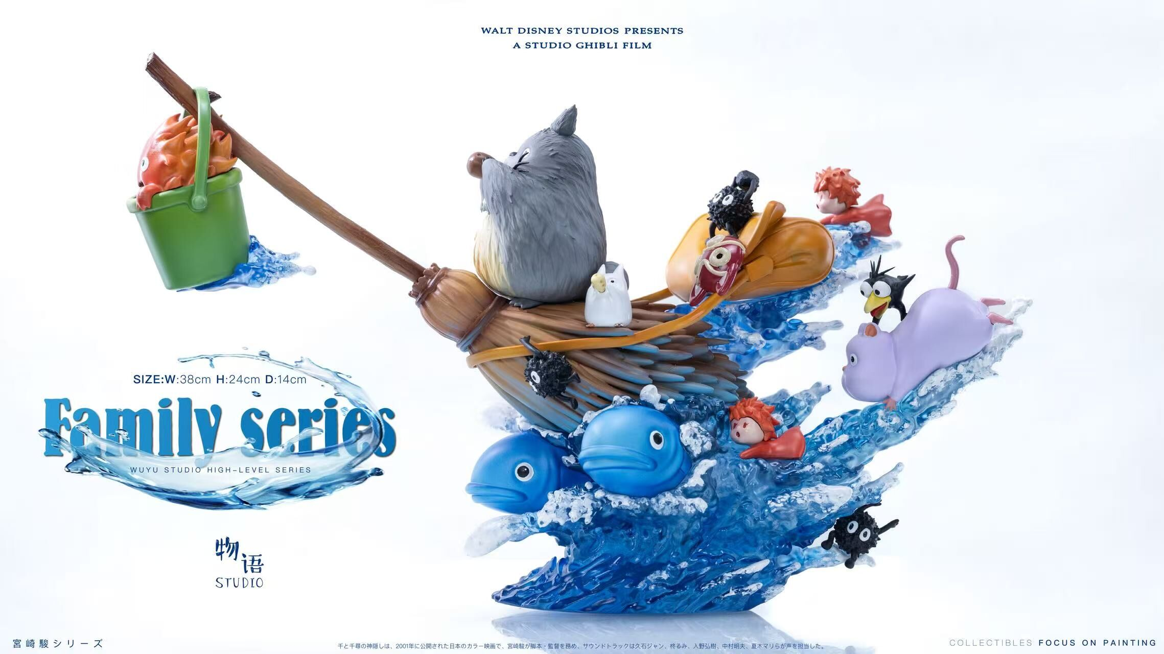 【預購】宮崎駿 桌面系列第9彈 魔法掃把-宮崎駿萌物飛行記 X 物語工作室2