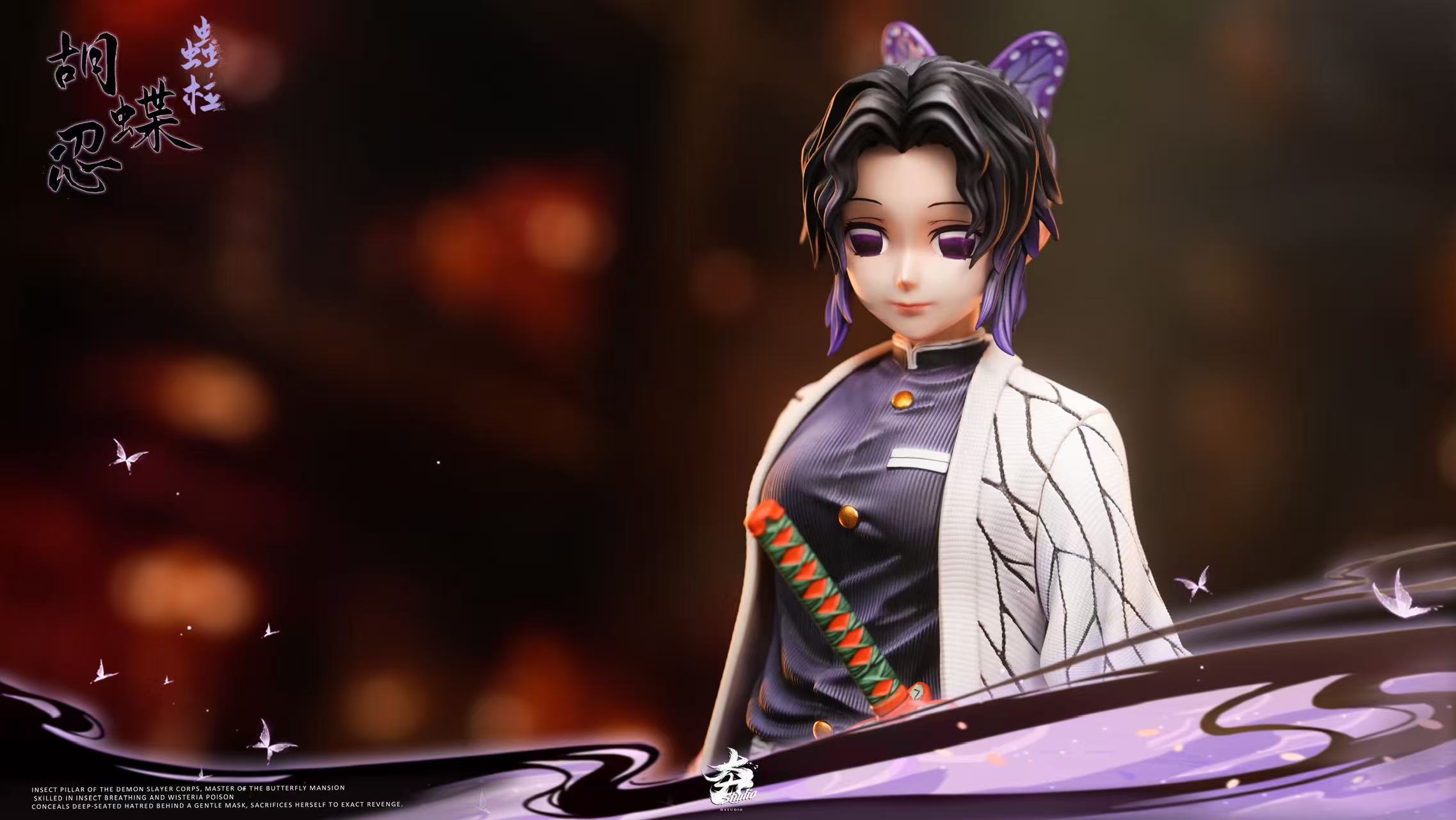 【預購】鬼滅之刃 蝴蝶忍 X 夯工作室13