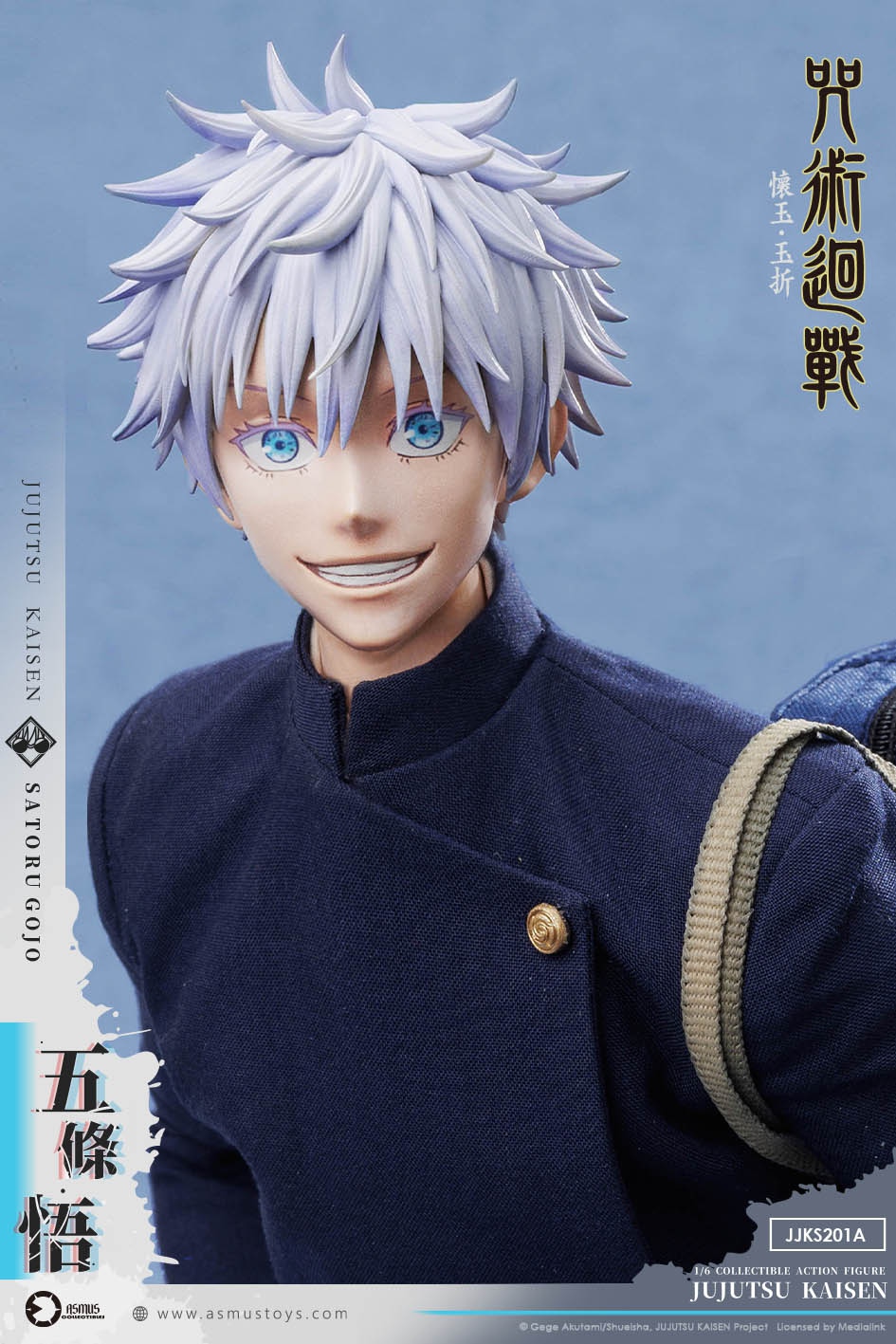 【預購】咒術迴戰 懷玉.玉折篇 JJKS201A五條悟&JJKS202A夏油傑 X ASMUS TOYS阿司馬玩具4