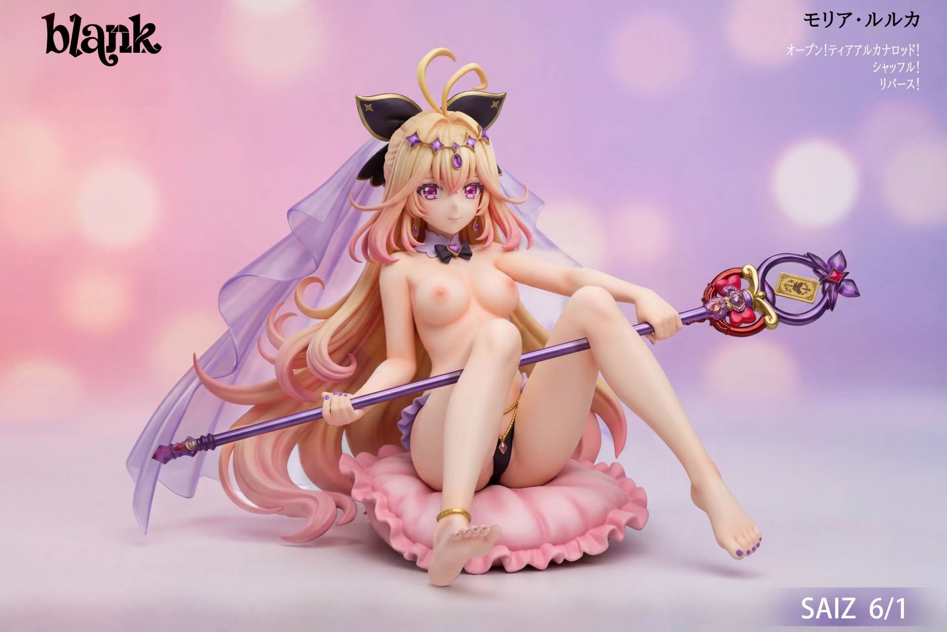【預購】光之美少女 露露K X Starcore工作室7