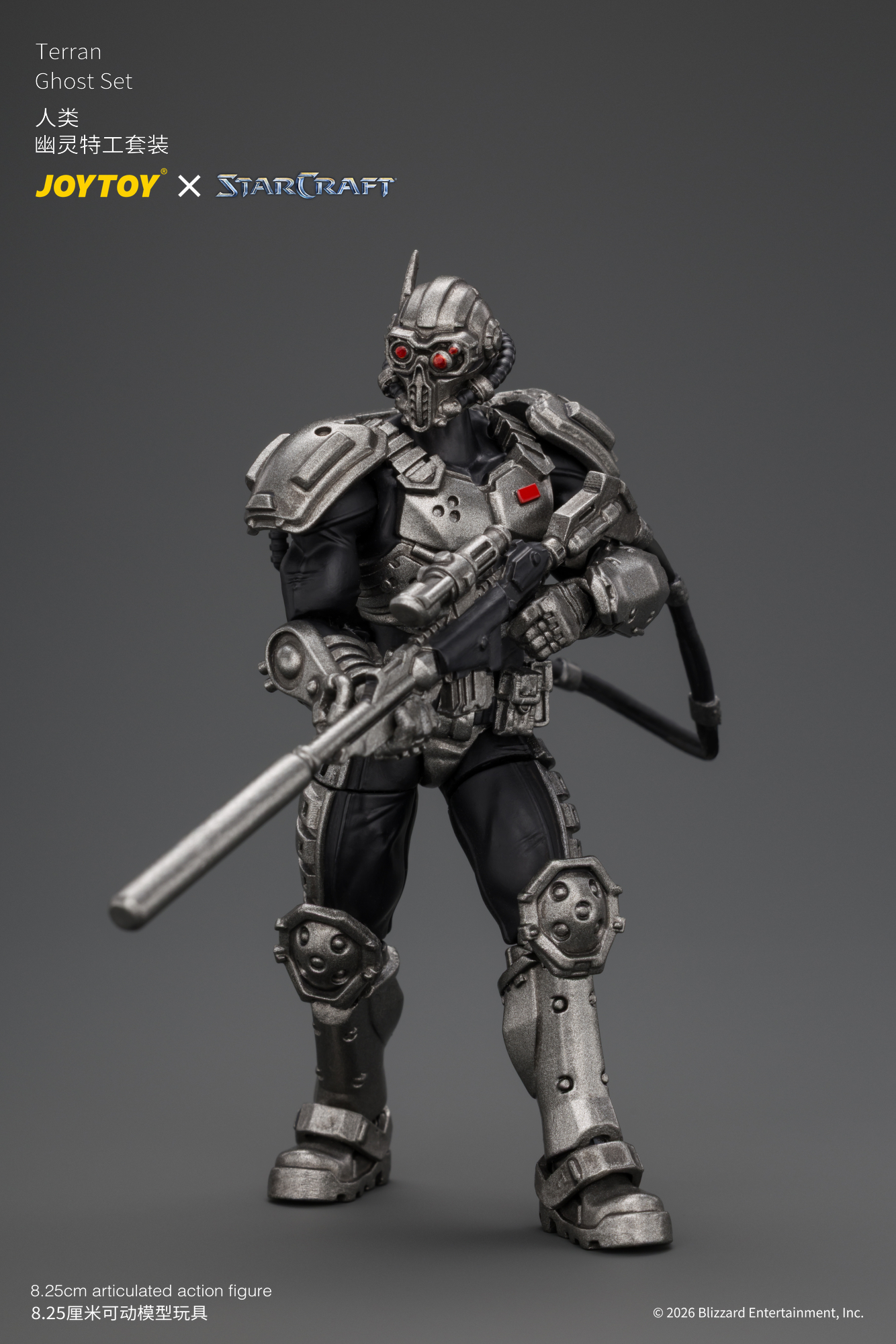 【預購】星海爭霸 人類幽靈特工套裝 JT05169 X JOYTOY4
