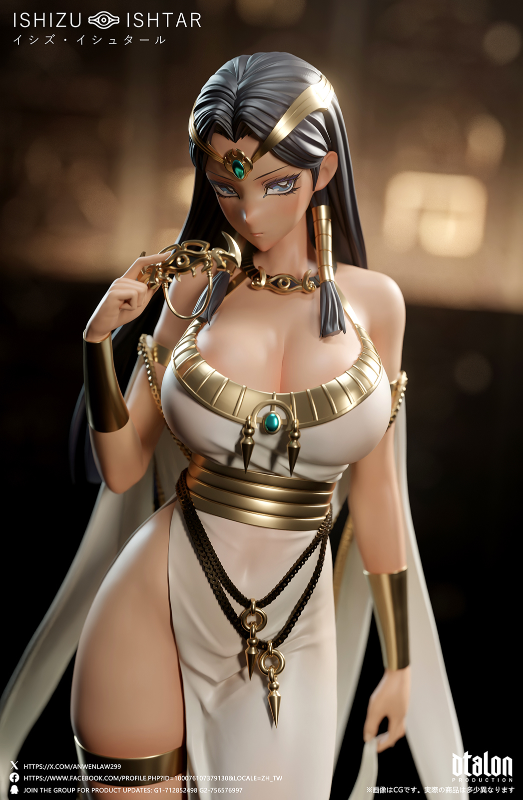 【現貨秒發】遊戲王 Girl系列第二彈-伊西斯.伊修達爾 X Dtalon Production6