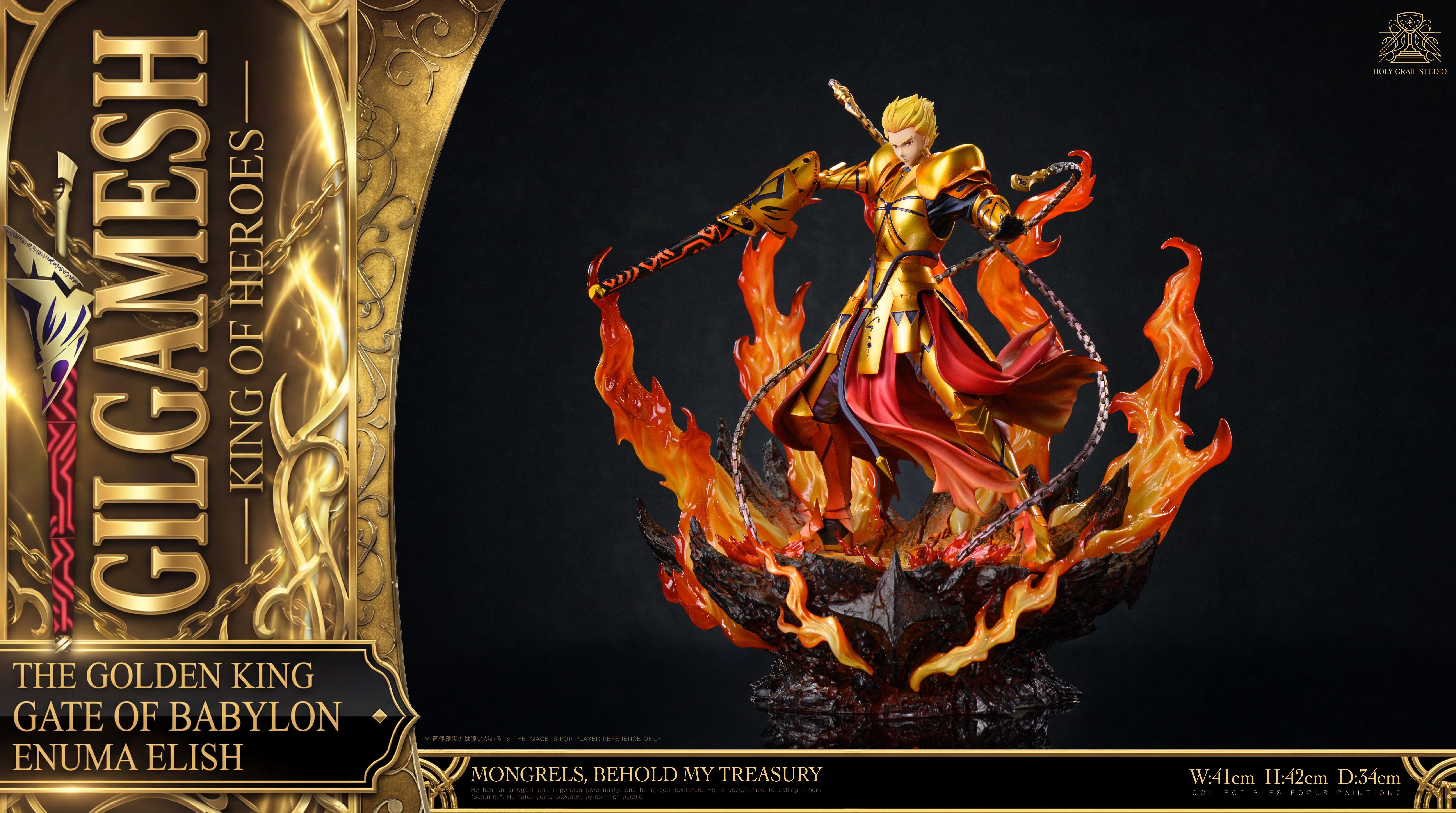 【預購】Fate 金閃閃 吉爾伽美什 X HG聖杯5