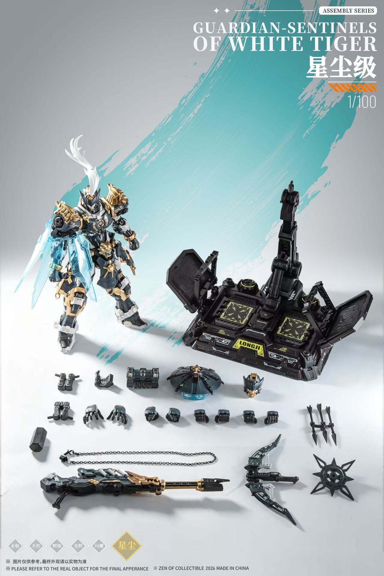【售罄展示追加請私訊客服@toystationtw】巡界使-虎狩機甲豪華版 X 藏道模型2