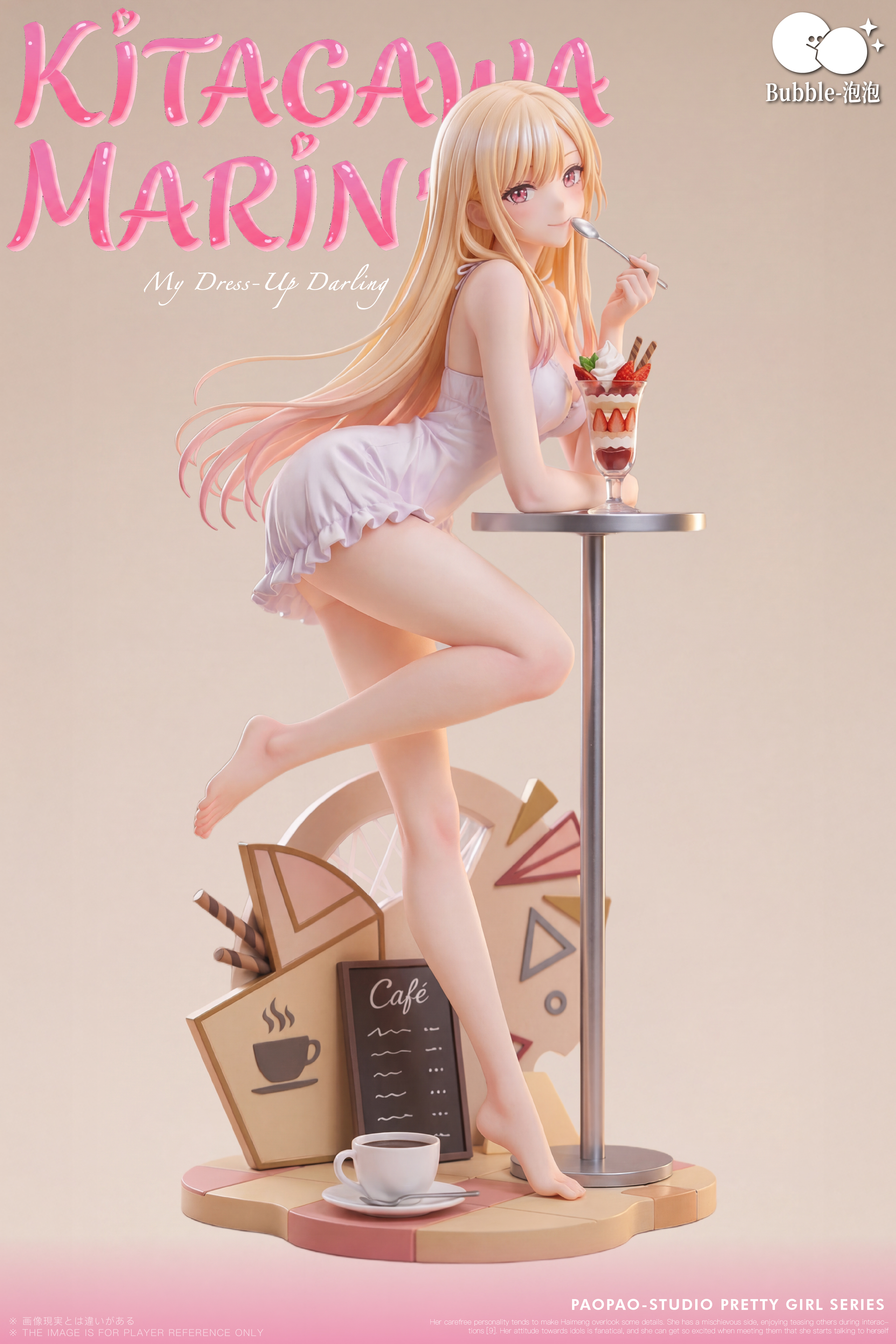 【預購】戀上換裝娃娃 喜多川海夢·午後甜品時光 X Bubble泡泡3