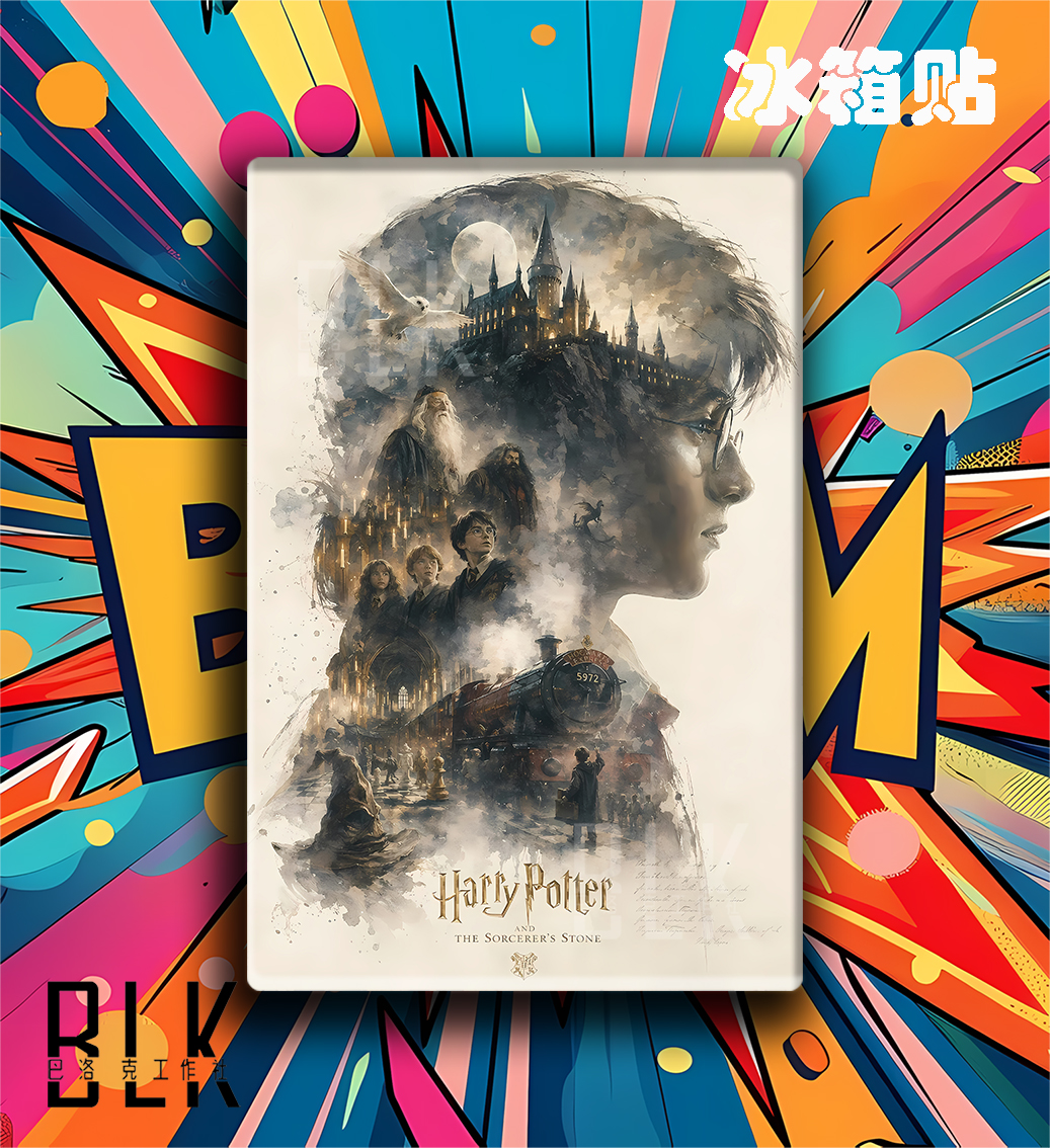 【預購】哈利波特《哈利波特剪影》裝飾畫&冰箱貼 X 巴洛克工作室3