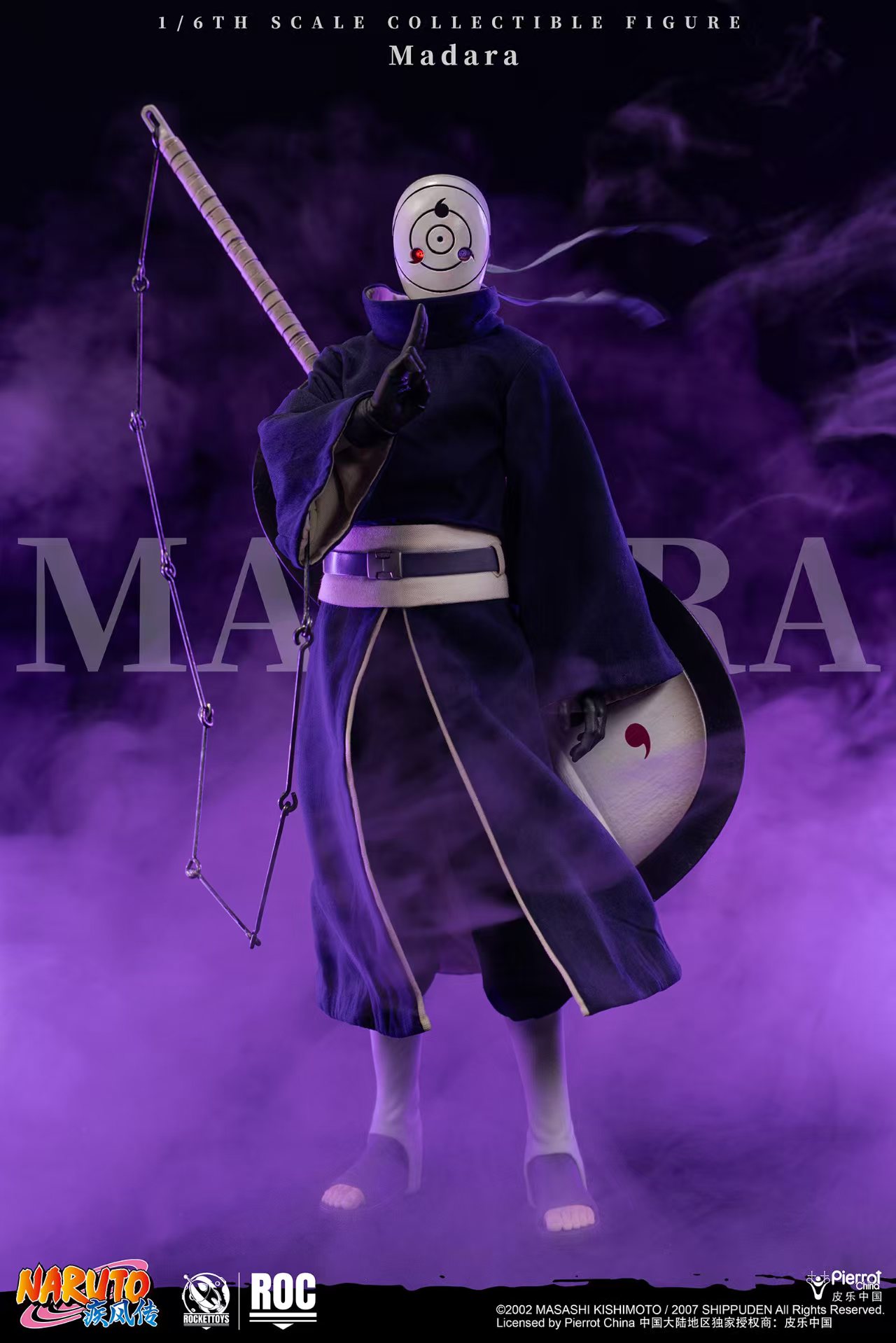 【預購】《火影忍者 疾風傳》1/6可動人偶 ROC-021 Madara宇智波斑【白面具】X Rocket Toys 正版授權3