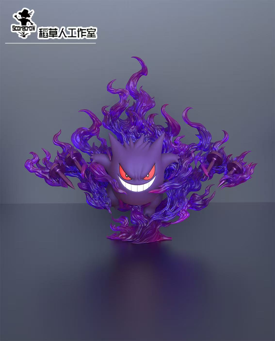 【預購】寶可夢 多版本 耿鬼進化組 X 稻草人工作室4