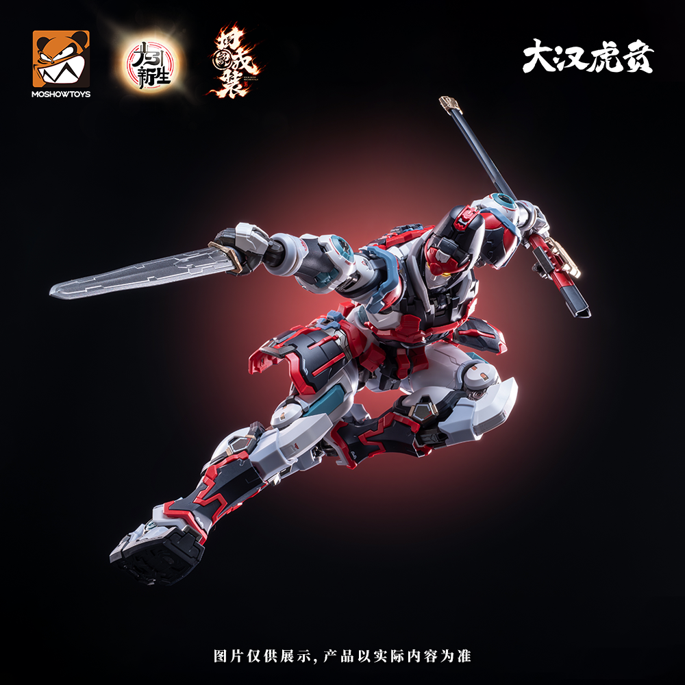【預購】精英級·大漢虎賁·奎宿裝套裝 X MOSHOWTOYS4
