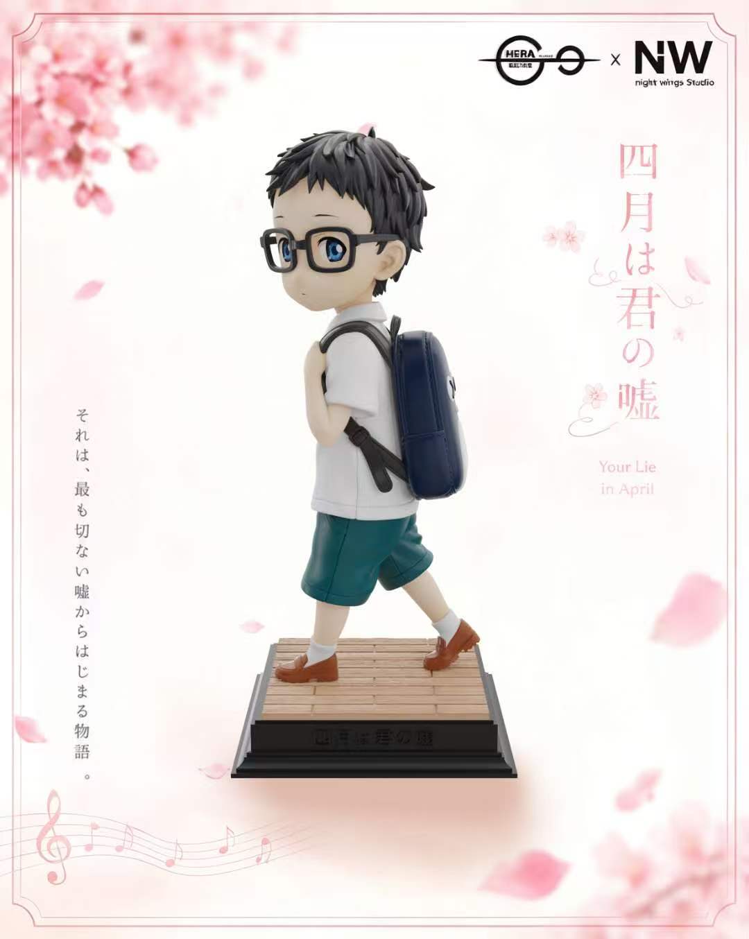 【售罄展示追加請私訊客服@toystationtw】四月是你的謊言 宮園薰·童年Ver.&有馬公生·童年Ver. X Night Wing夜翼社+HERA赫拉5