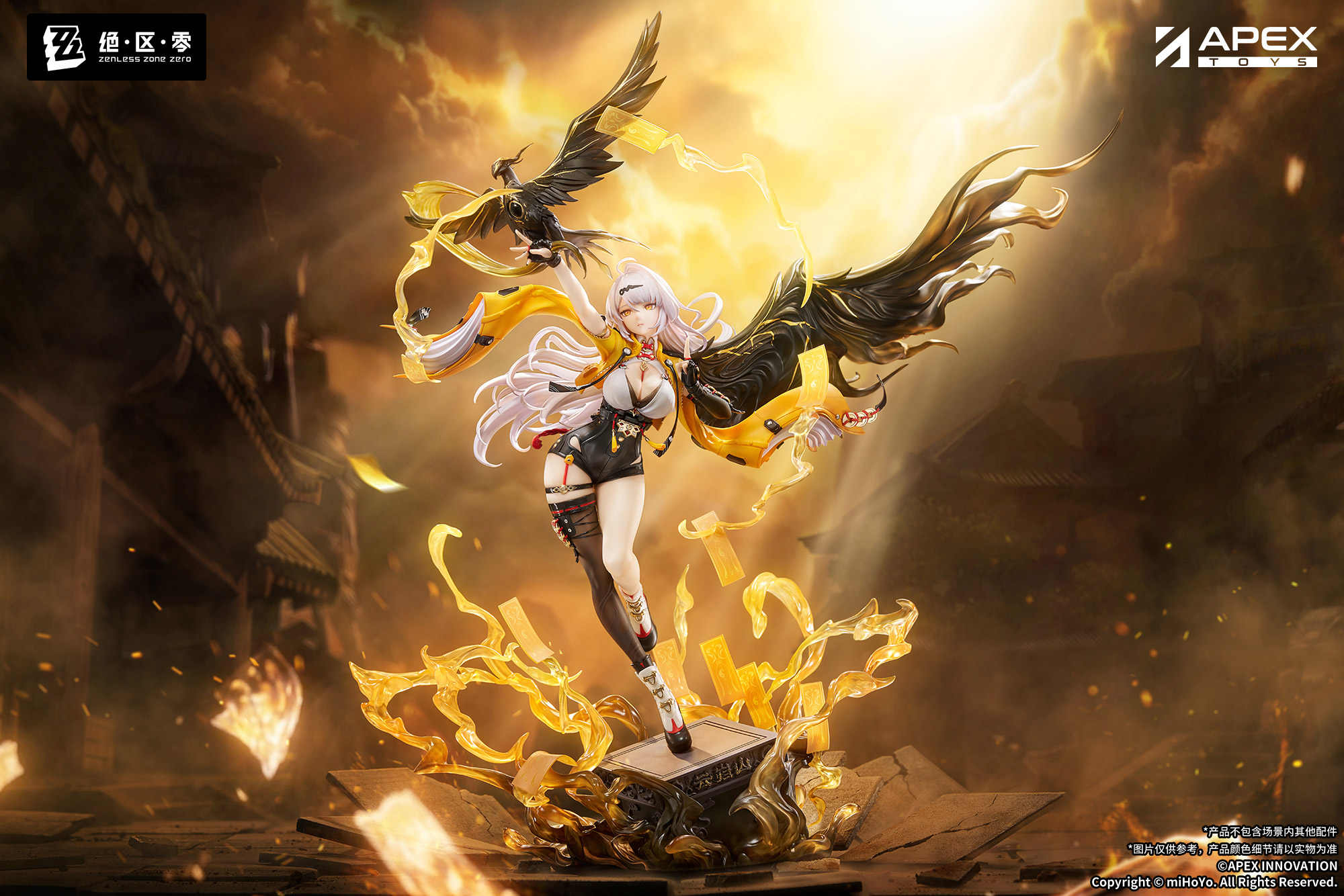 【預購】絕區零 儀玄·獨步滄溟 X APEX11