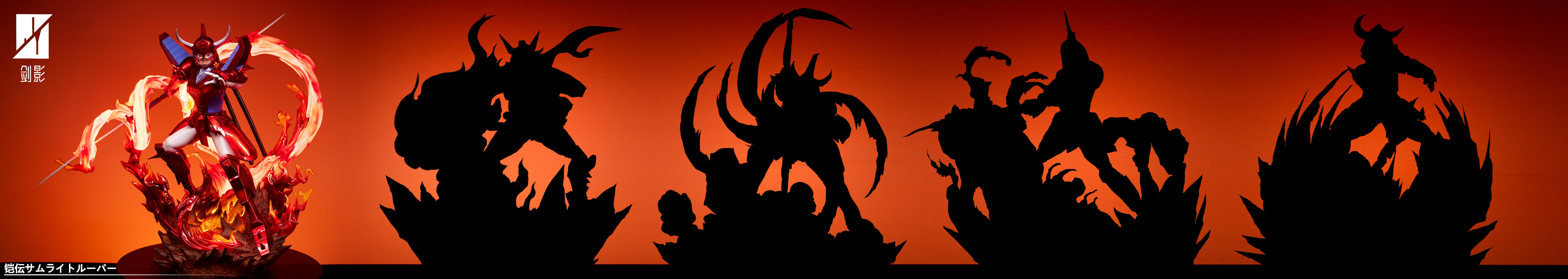 【預購】魔神壇鬥士 必殺系列001 火焰神—真田遼 X 劍影工作室7