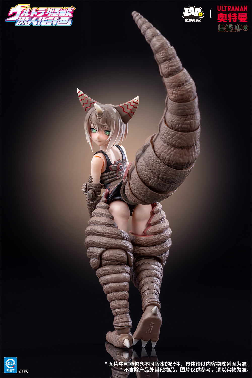 【預購】奧特怪獸擬人計劃 收藏級可動手辦 古代怪獸哥莫拉 X LADoTOYS8