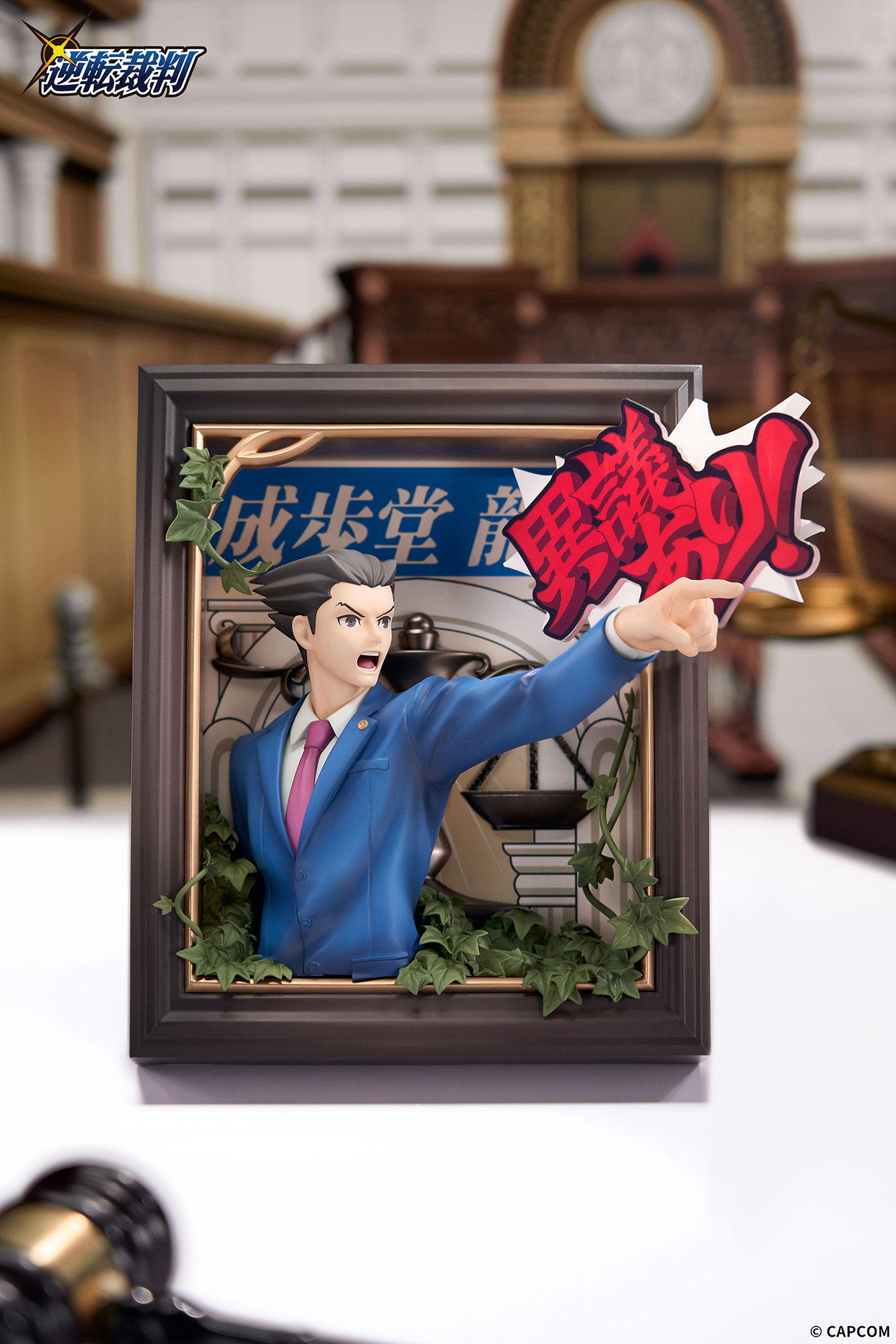【預購】逆轉裁判 成步堂龍一&御劍憐侍 立體相框 X APEX18
