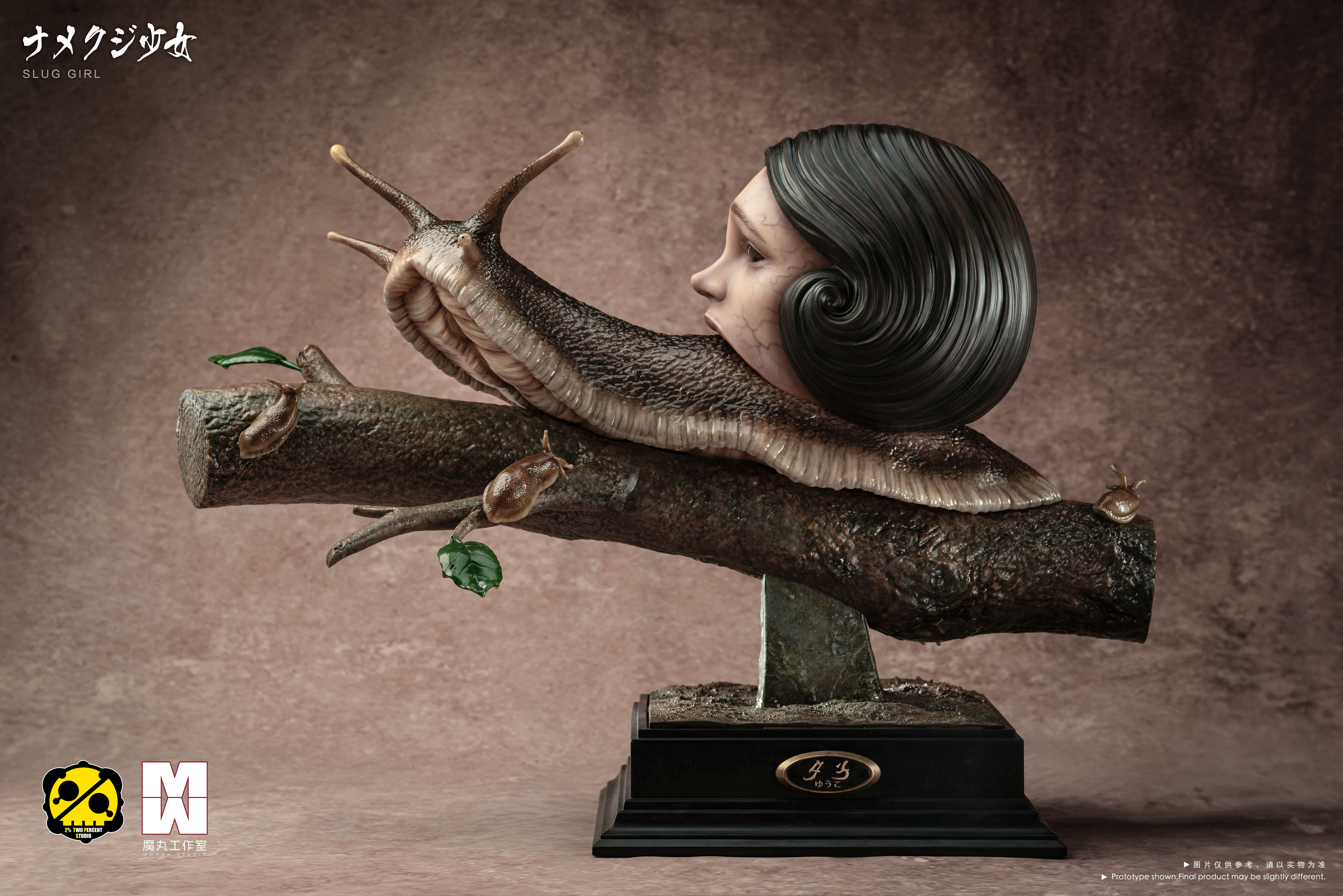 【預購】詭怪臻藏館 雕像MW01 蛞蝓少女-夕子 X 2%+MOWAN3