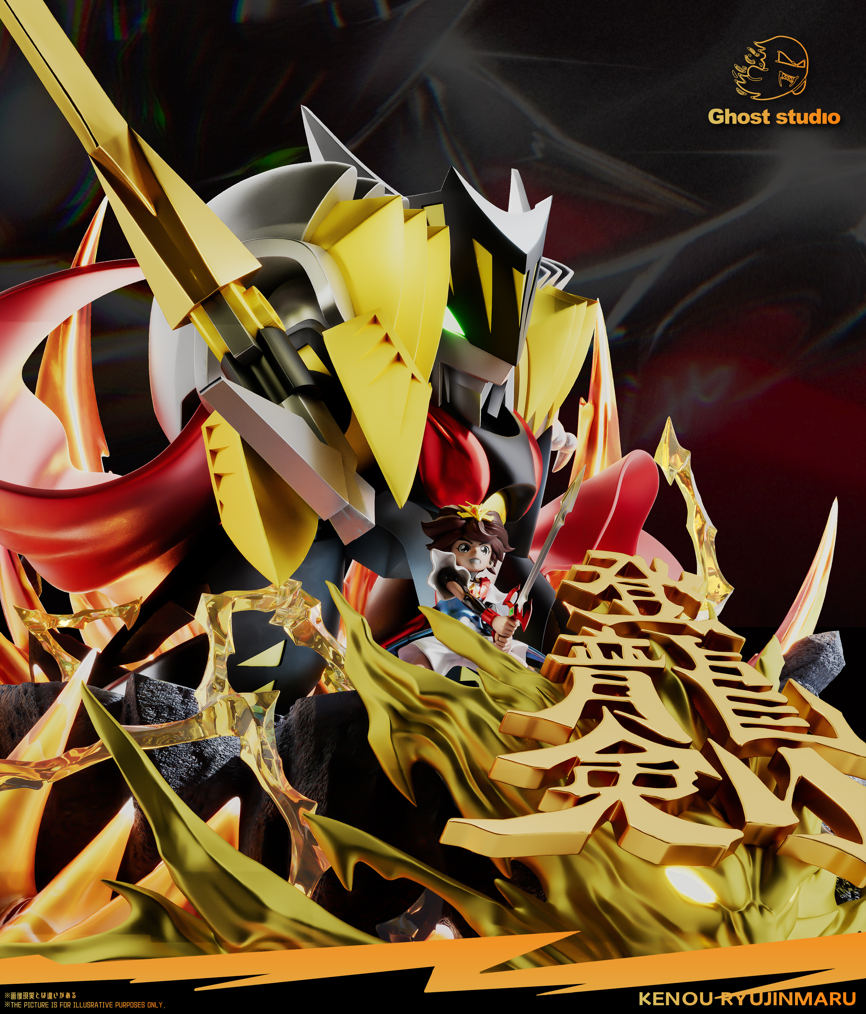 【售罄展示追加請私訊客服@toystationtw】超魔神英雄傳 劍王龍神號 X Ghost-Studio4