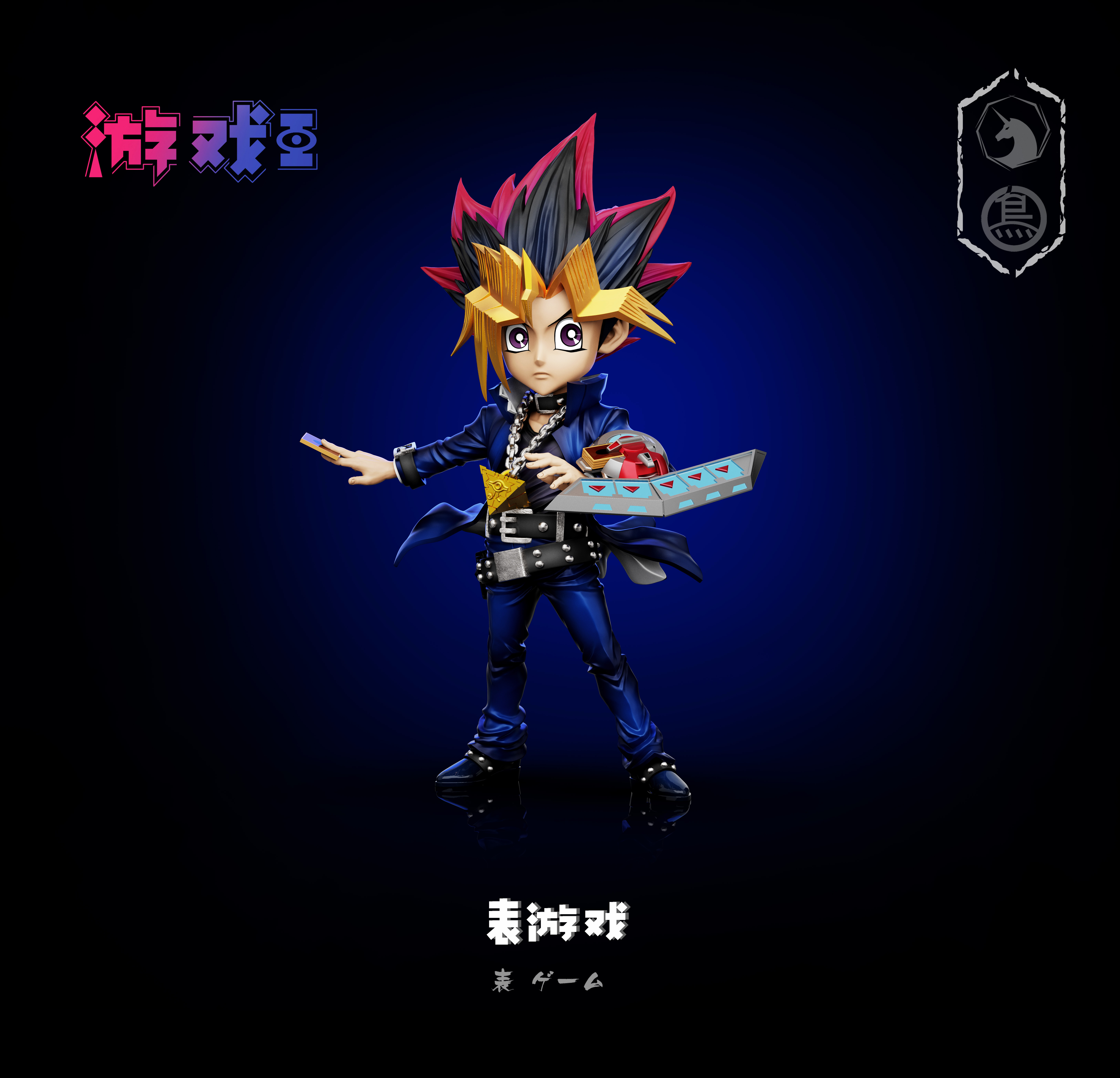 【預購】遊戲王 武藤遊戲(暗遊戲、表遊戲)X MDS & TBS1