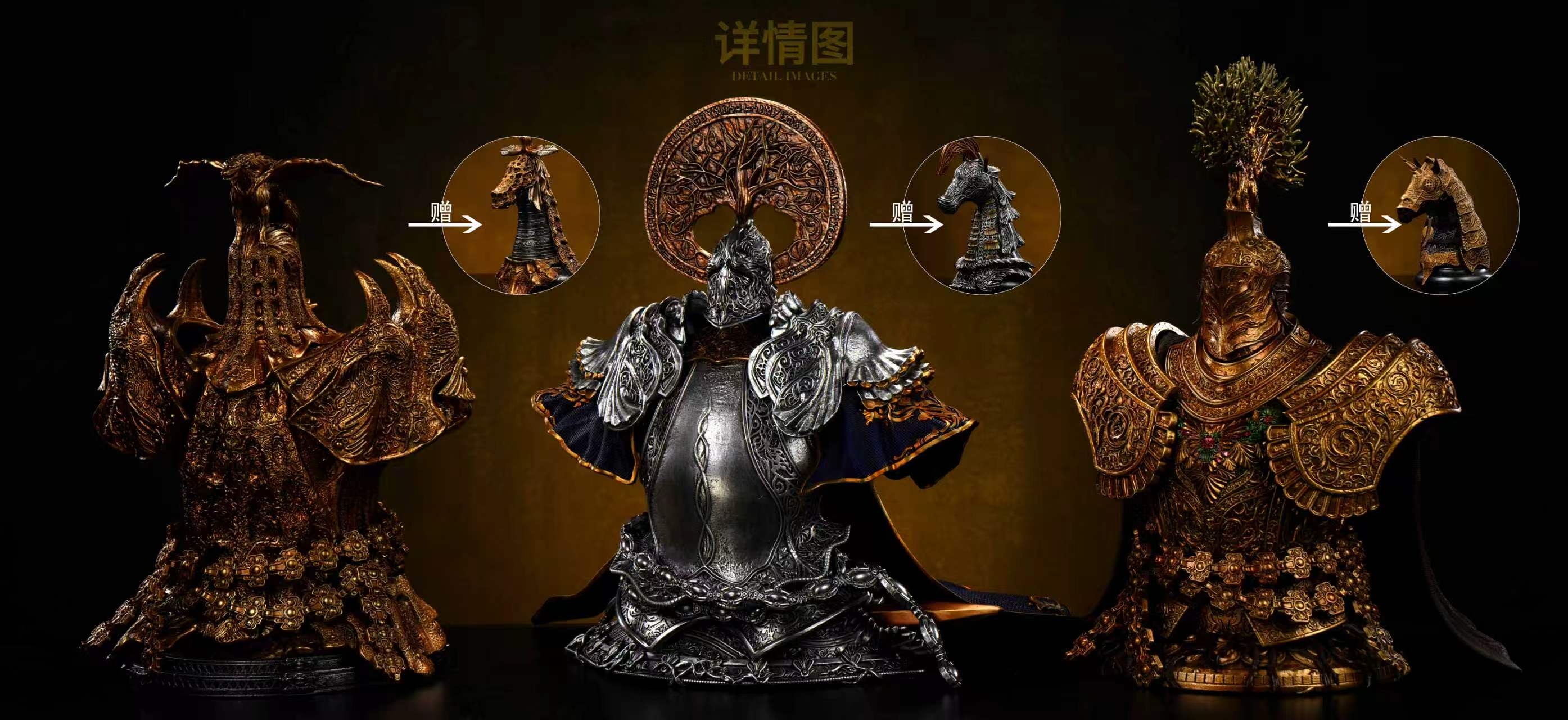 【預購】艾爾登法環 大樹守衛&龍裝大樹守衛&聖樹騎士羅蕾塔胸像 X SWORD+WING2