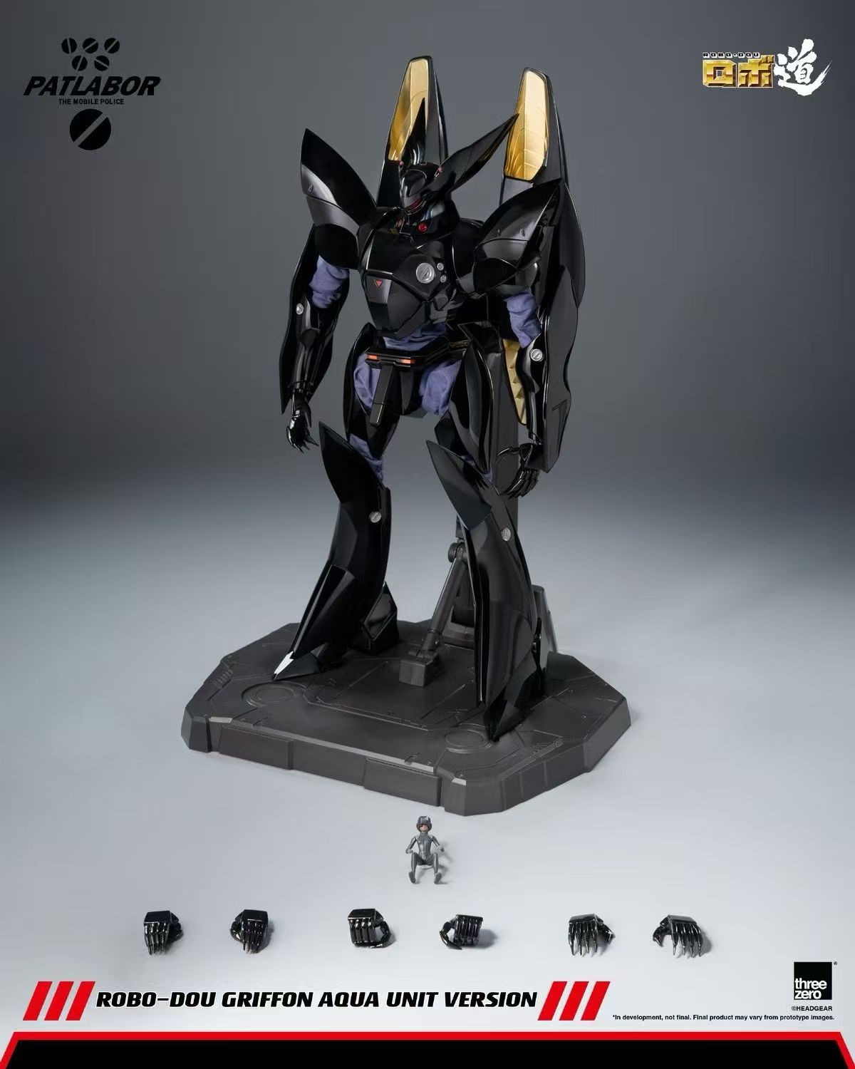 【預購】機動警察 ROBO-DOU 鷹頭獅-水中型態 3Z09120W0 X Threezero3