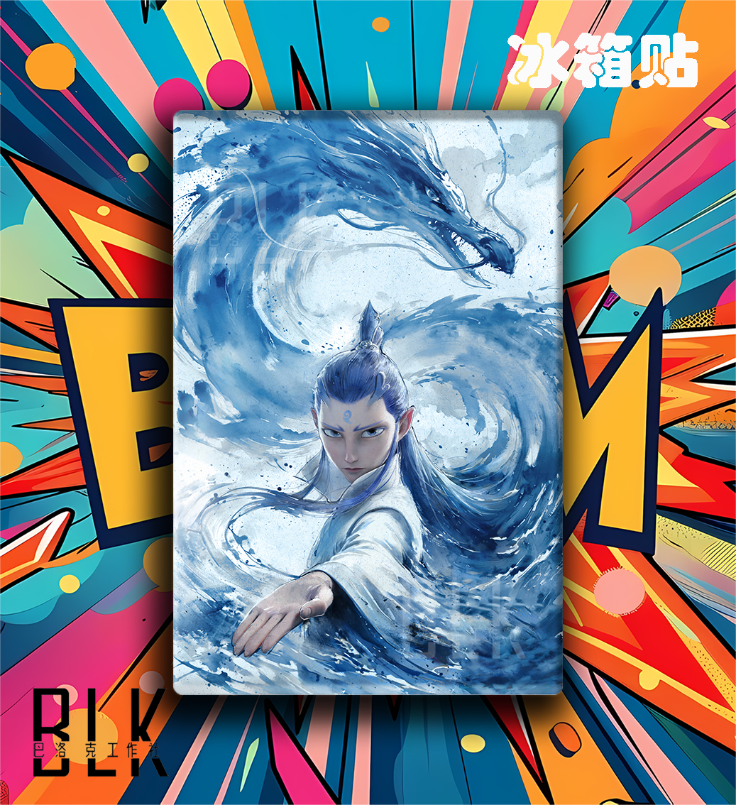 【預購】魔童鬧海 《哪咤/敖丙》遊戲動漫裝飾畫&冰箱貼 X 巴洛克工作室6