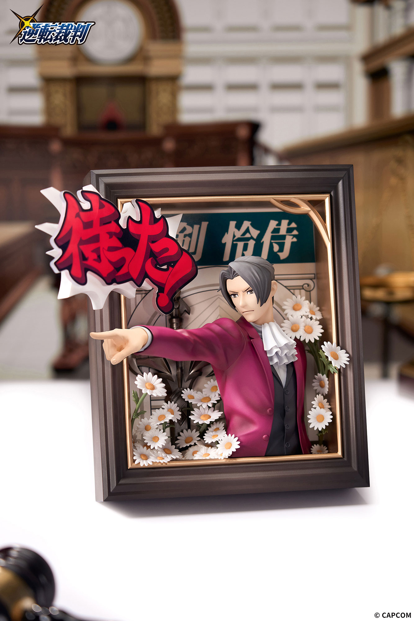 【預購】逆轉裁判 成步堂龍一&御劍憐侍 立體相框 X APEX22