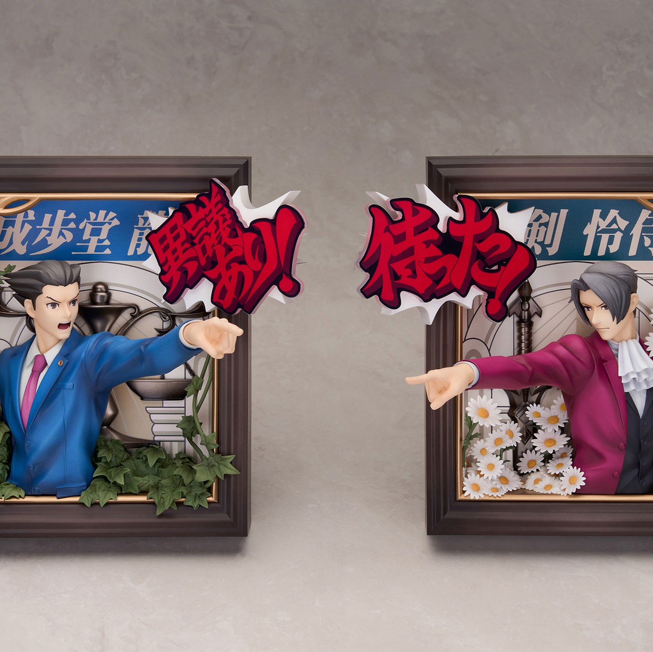 【預購】逆轉裁判 成步堂龍一&御劍憐侍 立體相框 X APEX1